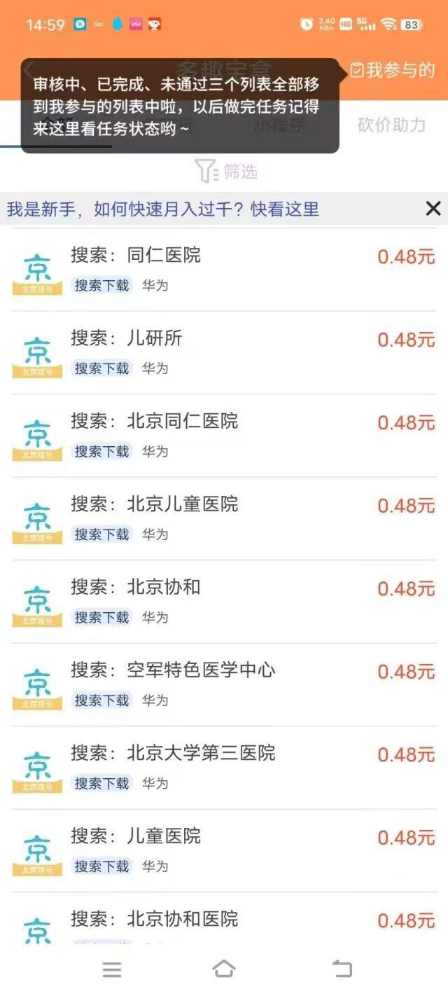 20251009071805682-haiou_chat_1376287111103385600_8982ba1456d7f1c468f5d4f03371fbe7