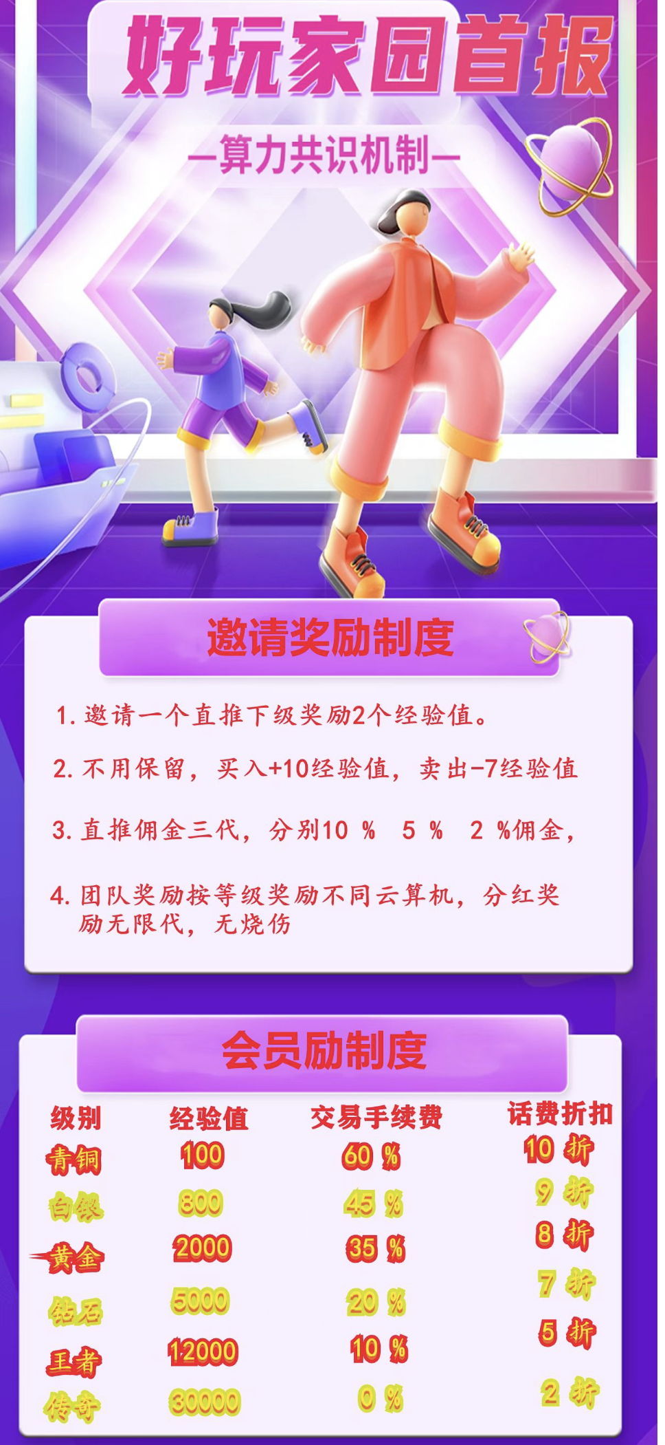 20251009080326430-1759942601439
