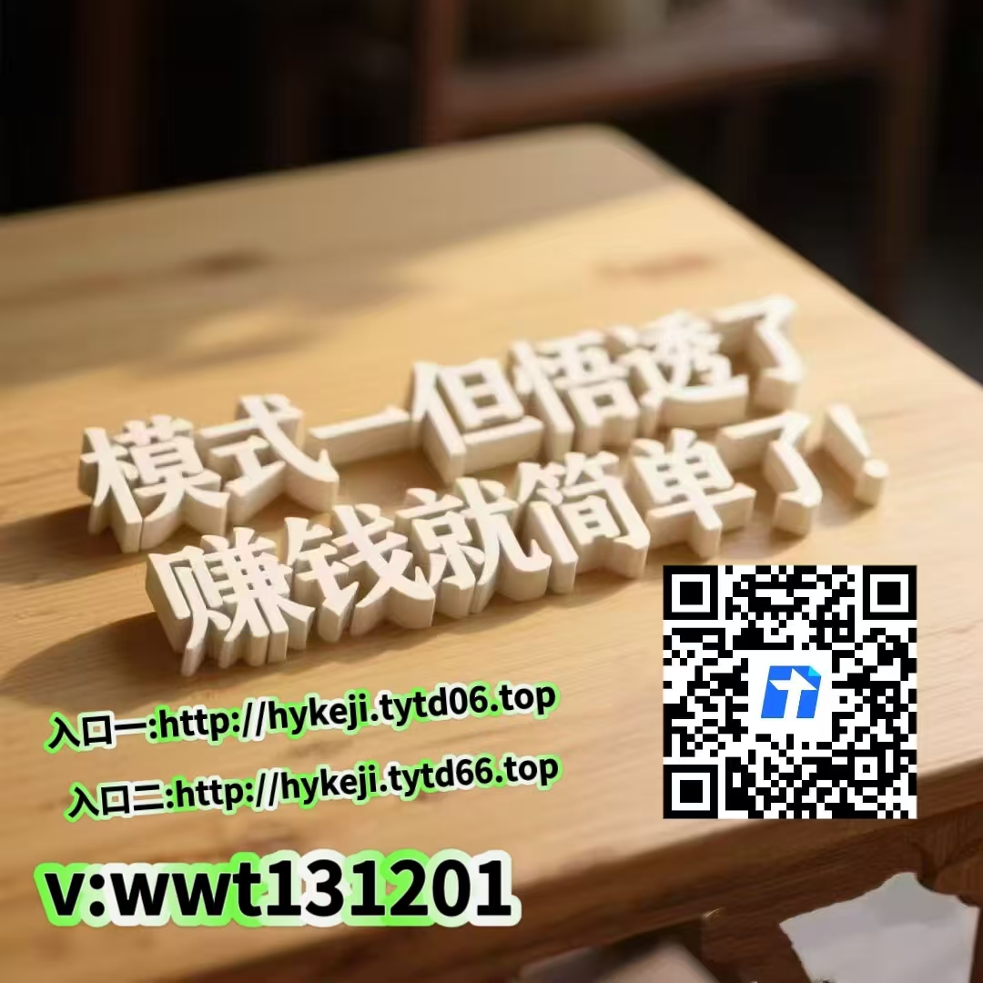 20251009085454320-微信图片_20250807170320_66
