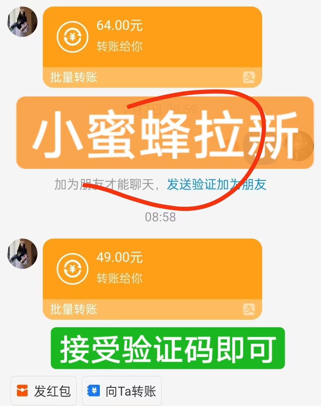小蜜蜂拉新,无限代收益-315首码项目网