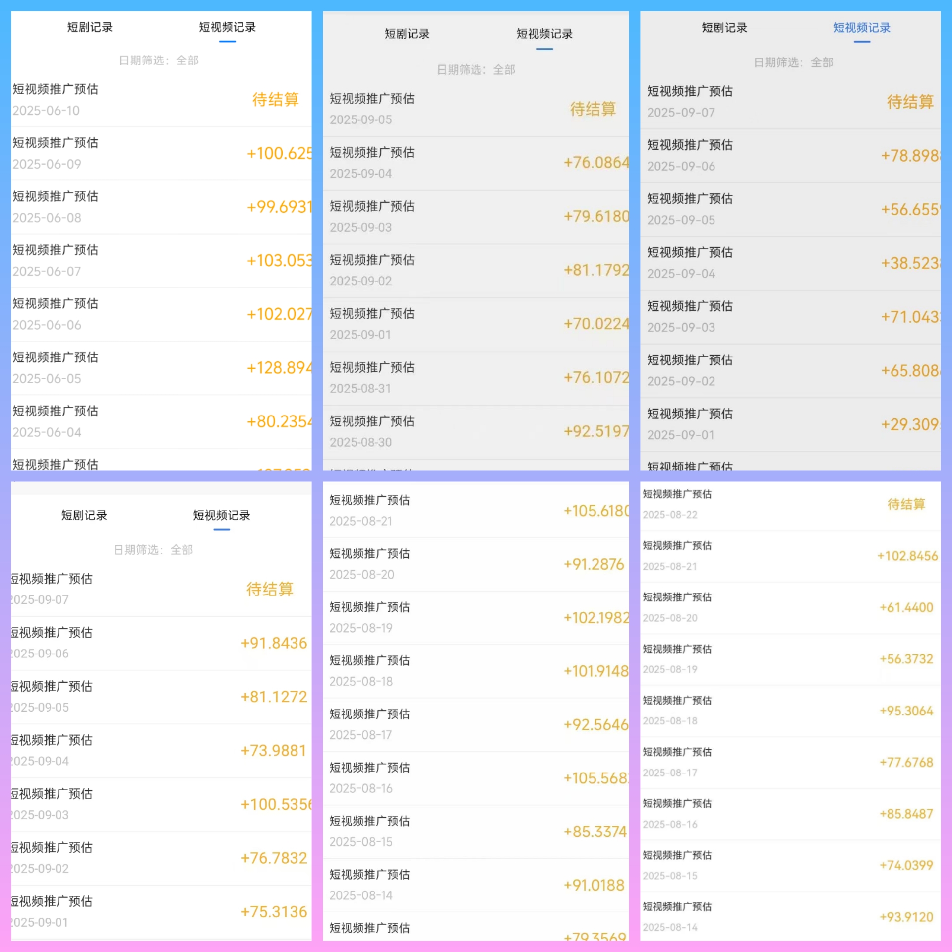短视频平台，日赚100+，免费项目，可签合同-315首码项目网