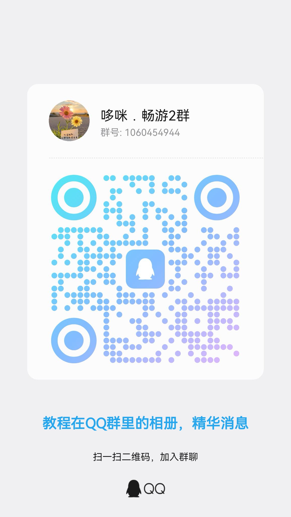 20251009114051397-qrcode_1758755441968_edit_679059796241691
