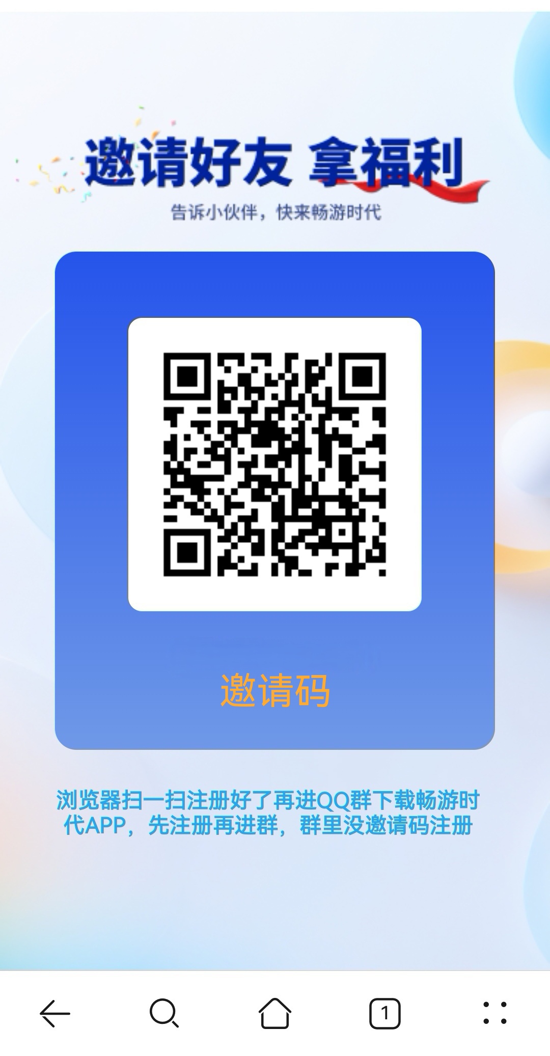 20251009114051441-Screenshot_20250925_104809_com.huawei.browser_edit_688173897359050