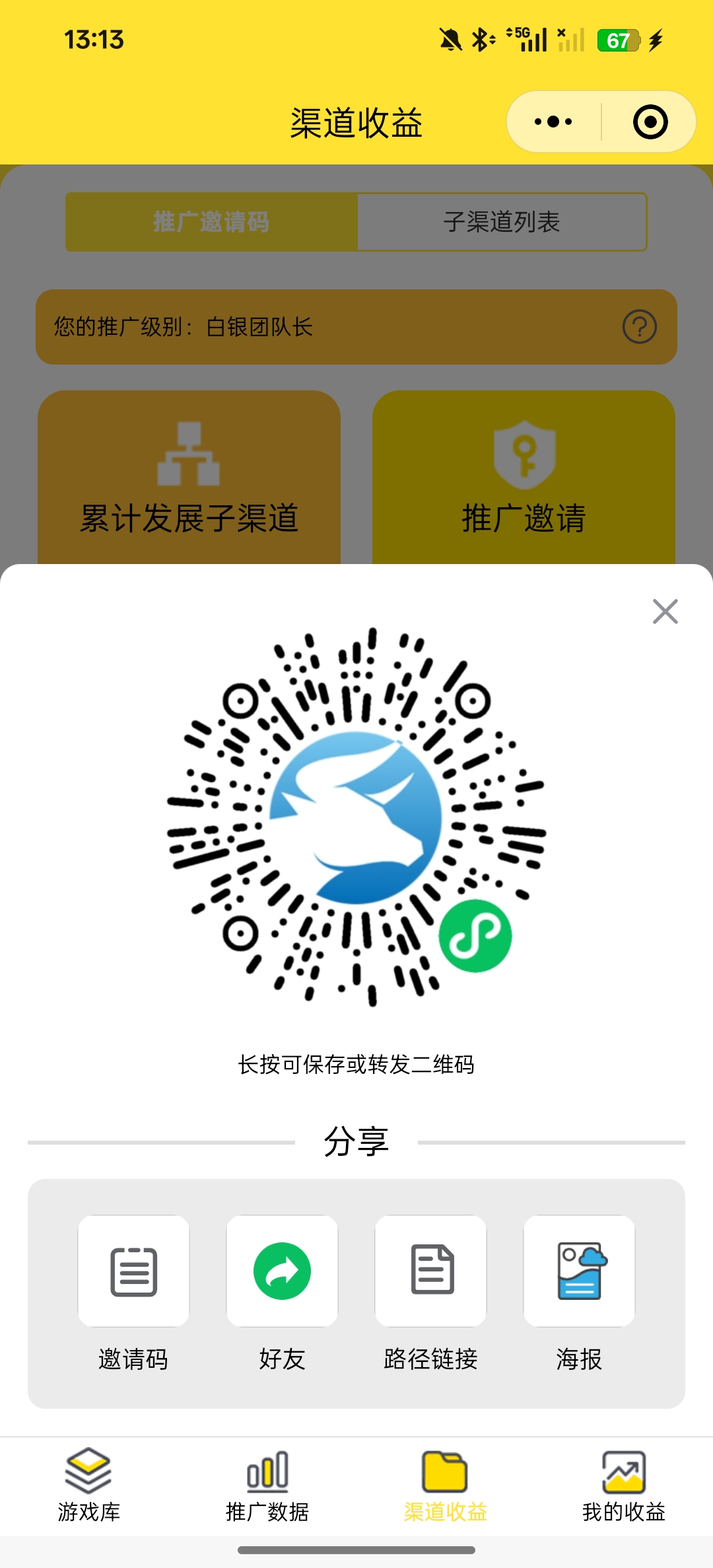 20251009131810237-Screenshot_2025-10-09-13-13-45-30_e39d2c7de19156b0683cd93e8735f348