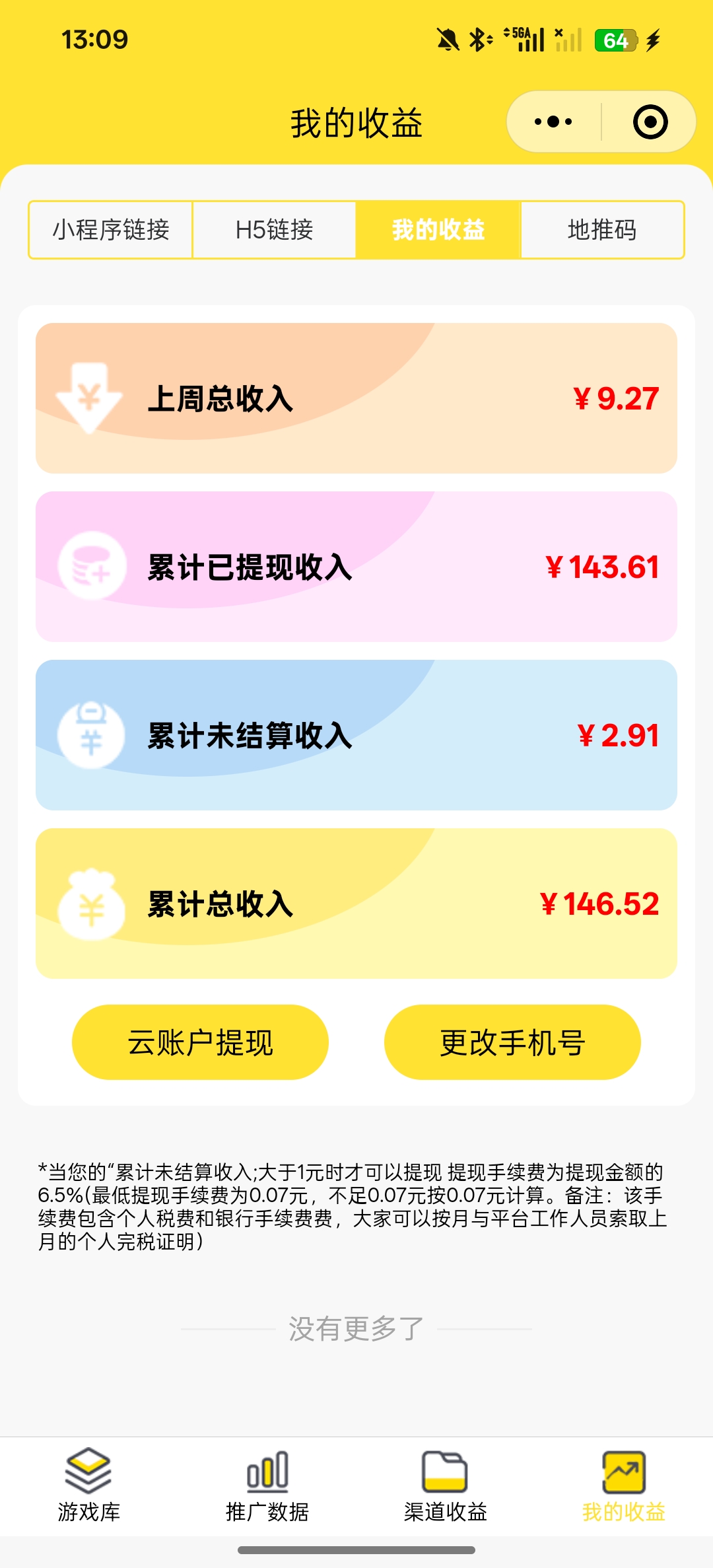20251009131811627-Screenshot_2025-10-09-13-09-26-24_e39d2c7de19156b0683cd93e8735f348