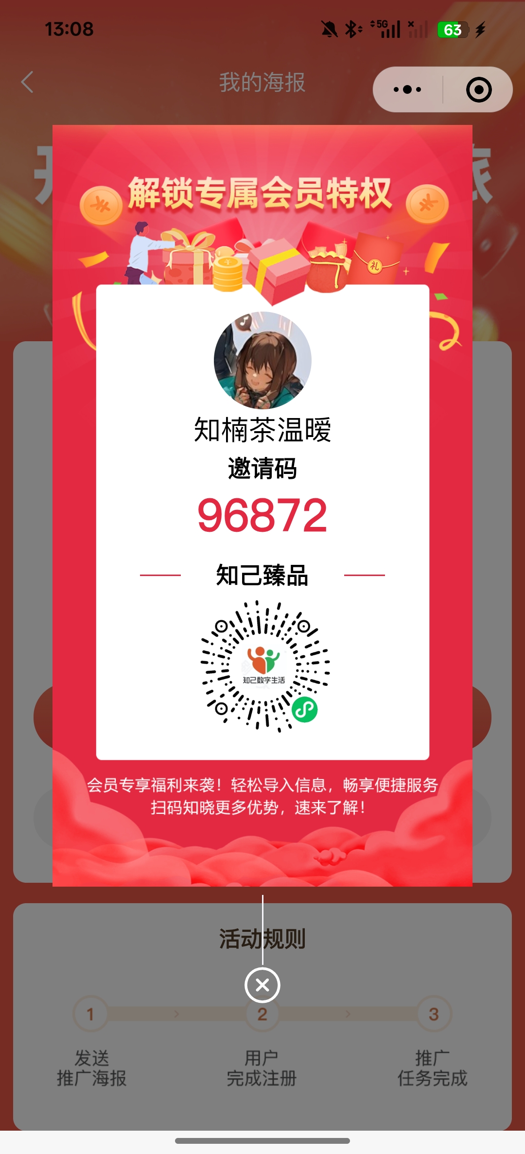 20251009131812857-Screenshot_2025-10-09-13-08-40-45_e39d2c7de19156b0683cd93e8735f348