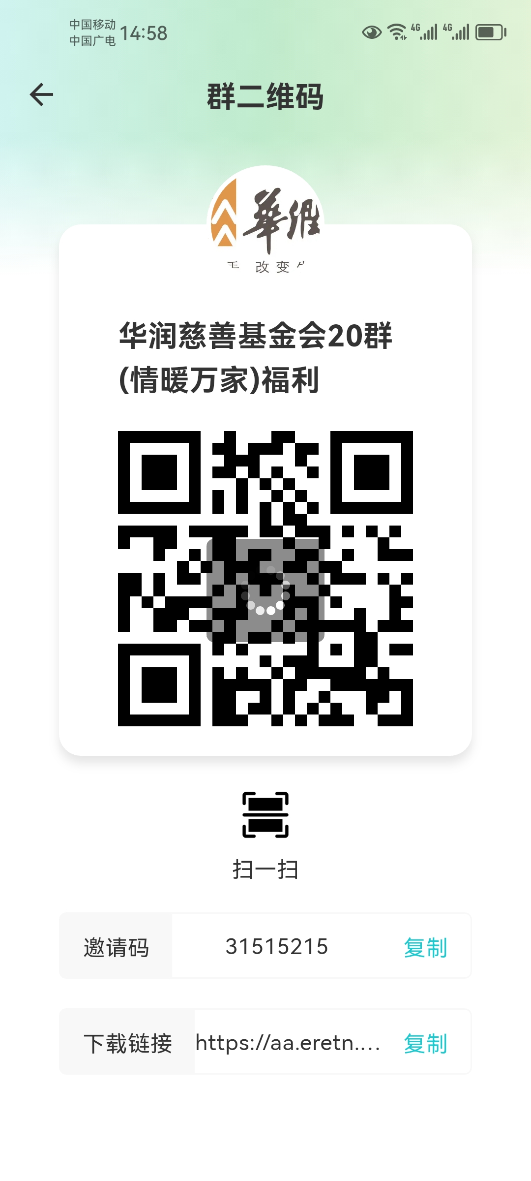 20251009173021405-a1759998506644