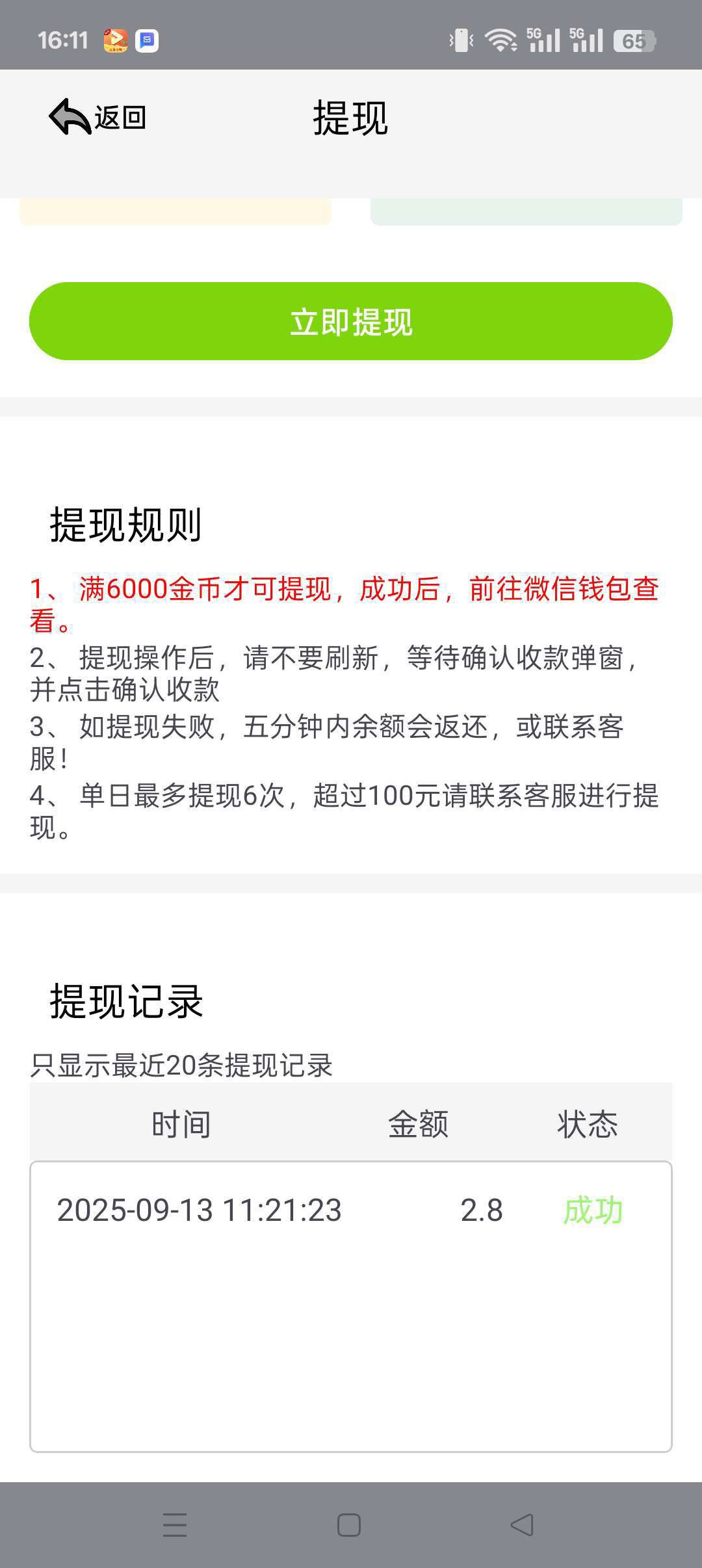 20251009174655821-haiou_chat_1376287111103385600_c72c81f326889b1c5975566ffa622380