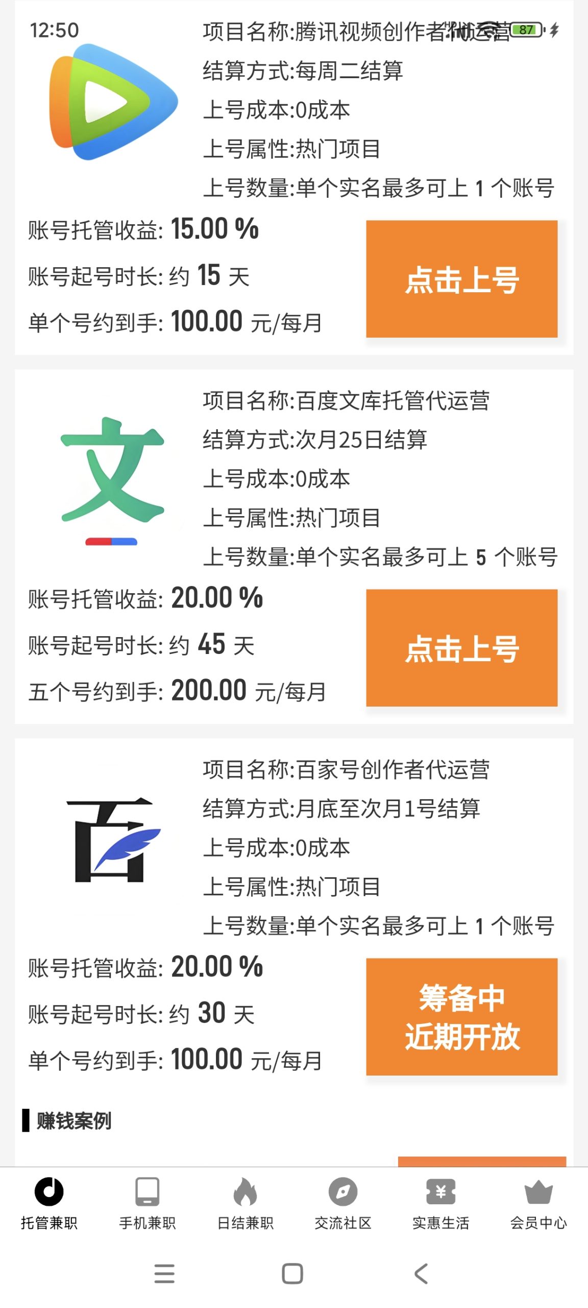 20251009204459159-Screenshot_2025-09-10-12-50-25-631_uni.app.UNI90543F1