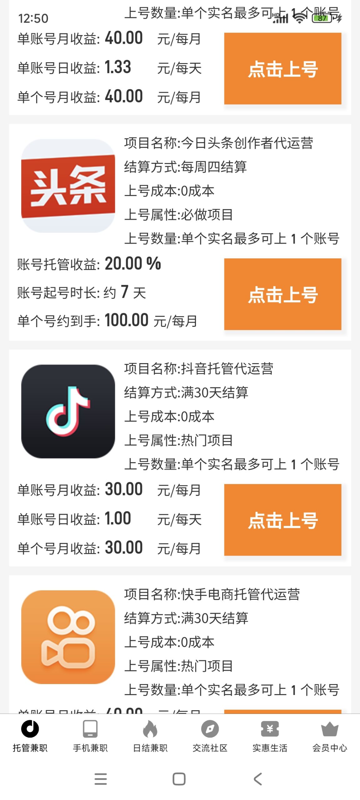20251009204459198-Screenshot_2025-09-10-12-50-15-484_uni.app.UNI90543F1