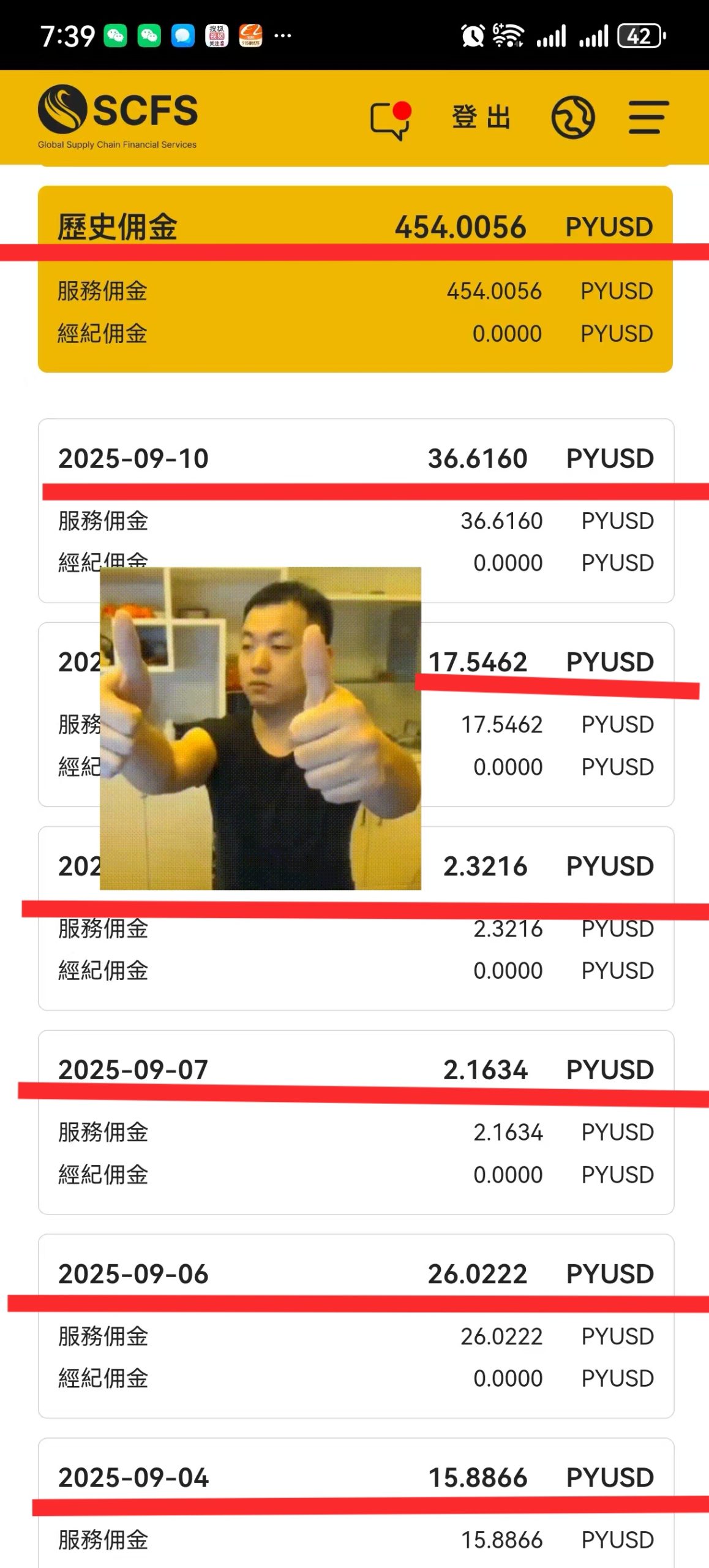 20251009214019164-3