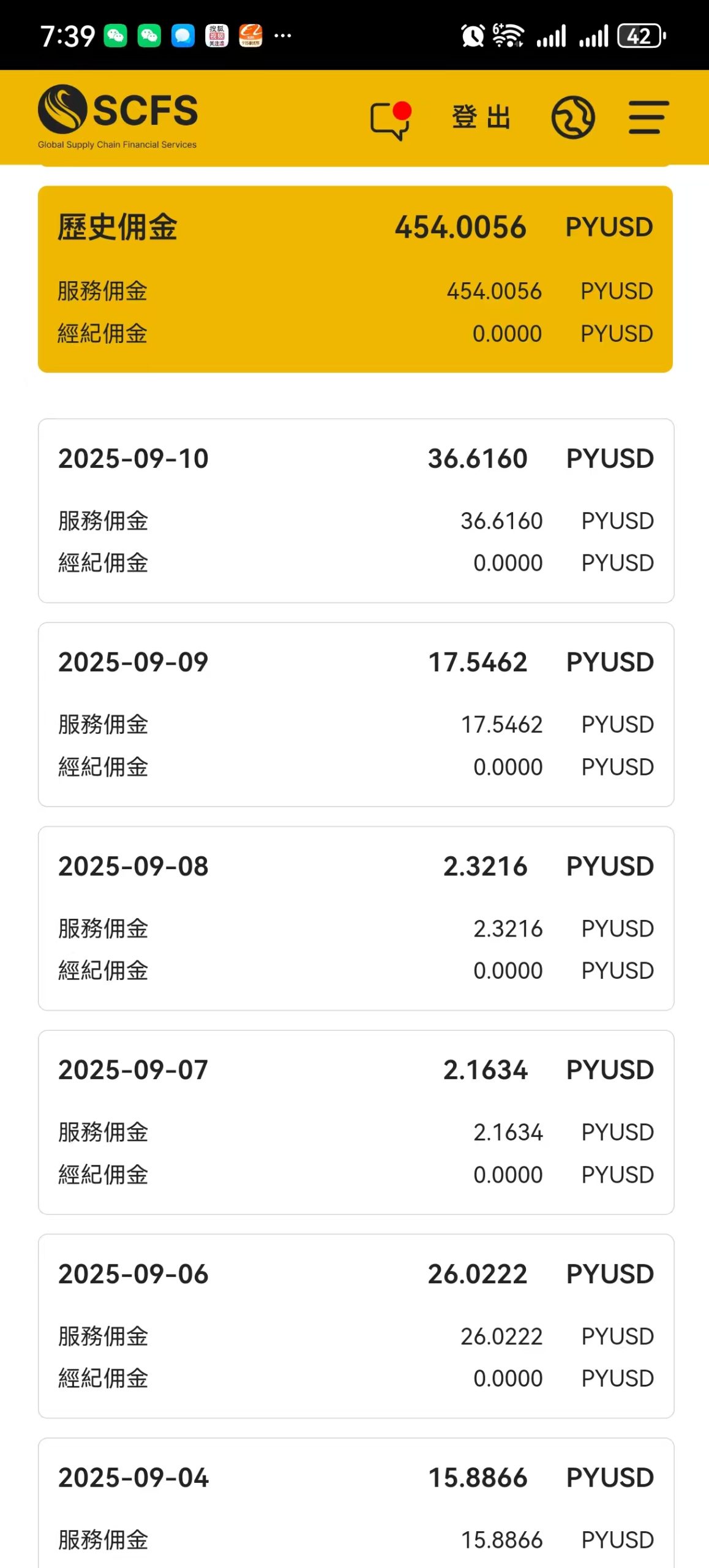 20251009214021563-微信图片_20250911211720_284_60