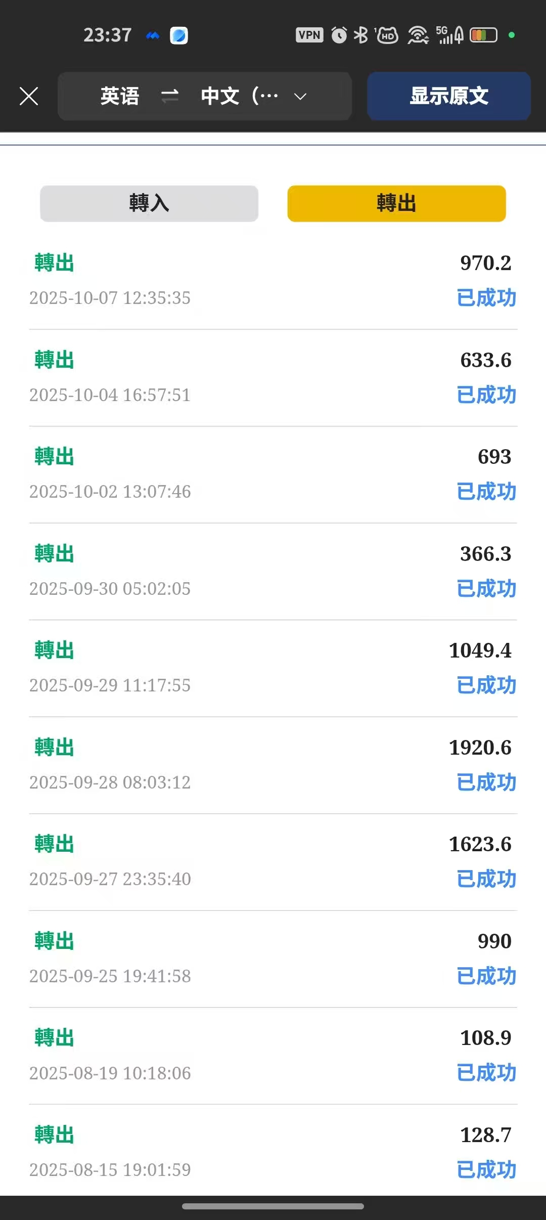 20251009214054134-微信图片_20251007233934_408_60