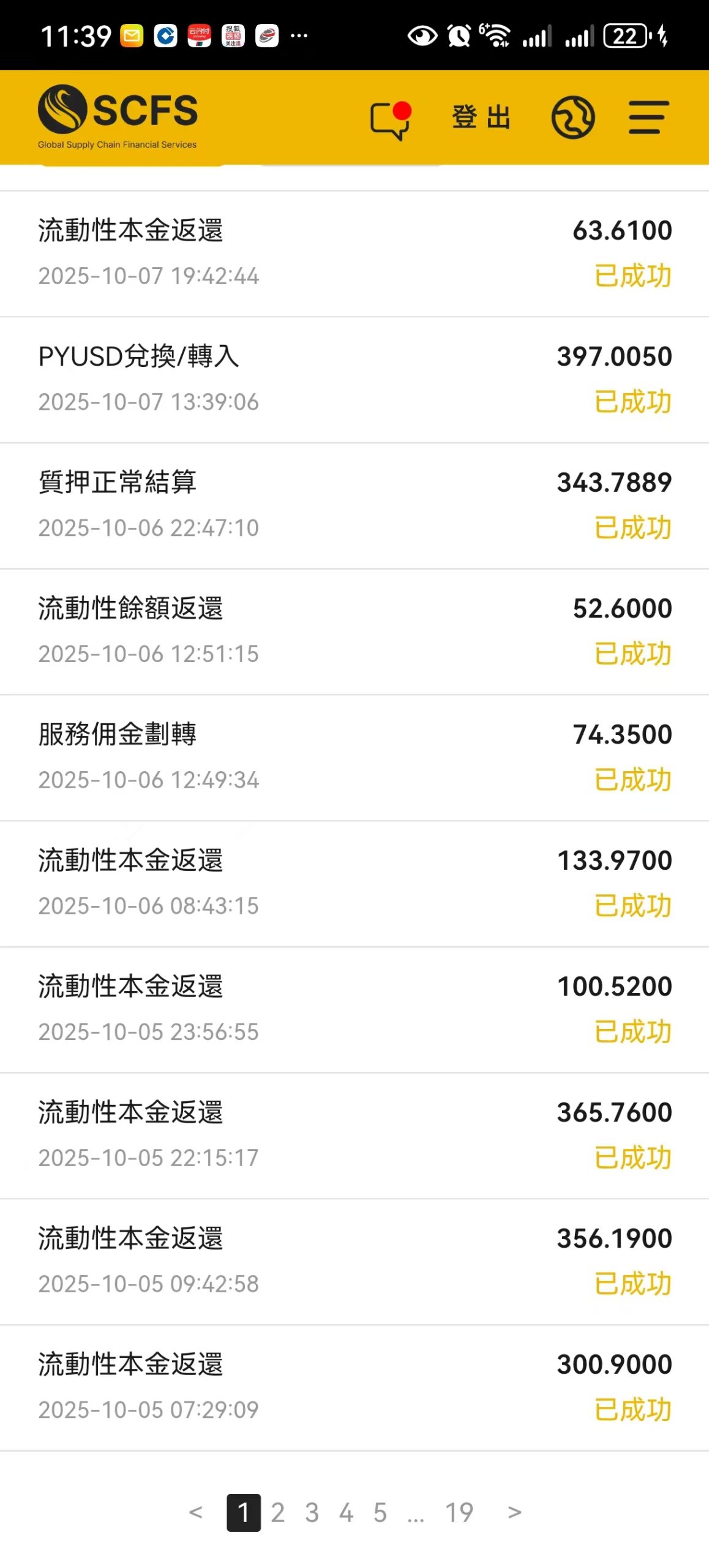 20251009214054319-微信图片_20251007233932_407_60