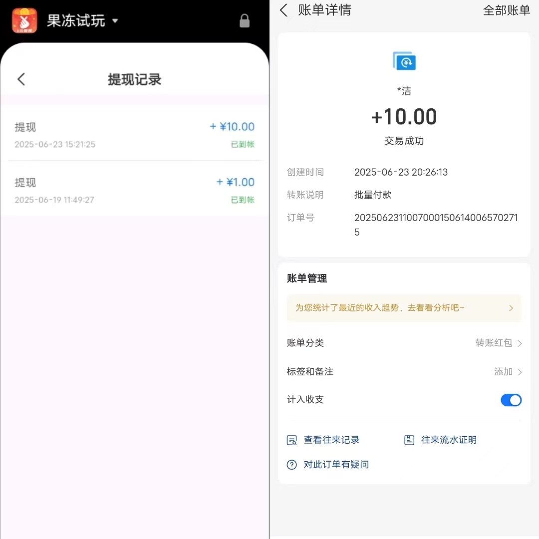 20251009215926445-微信图片_20250829003551_19_2