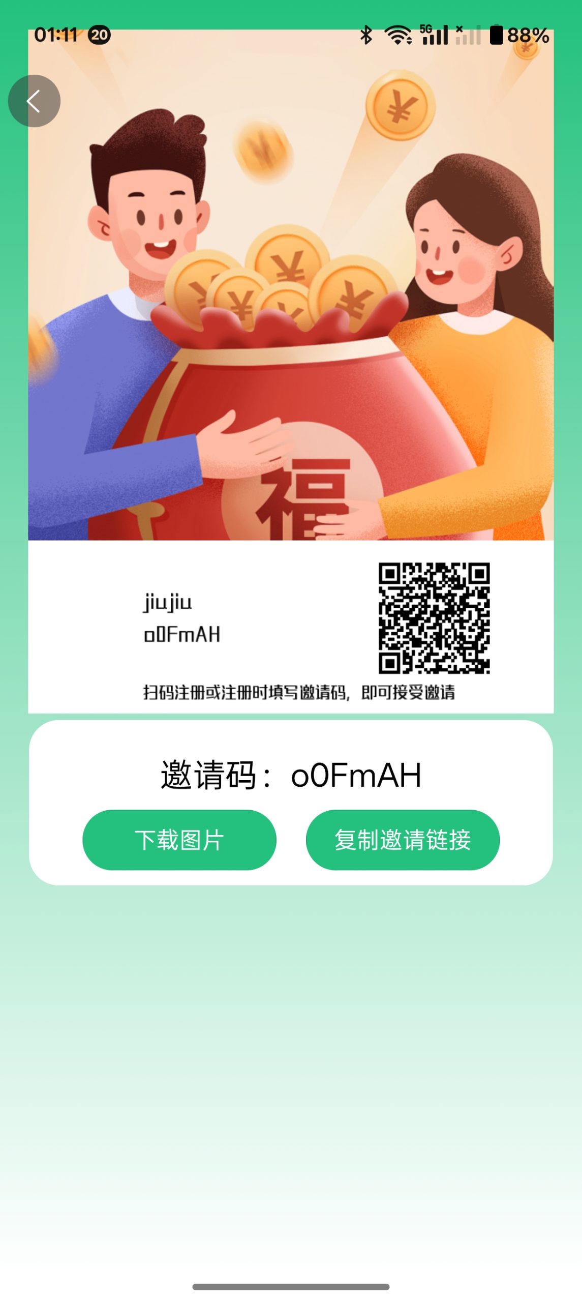 20251010013831711-1000066262