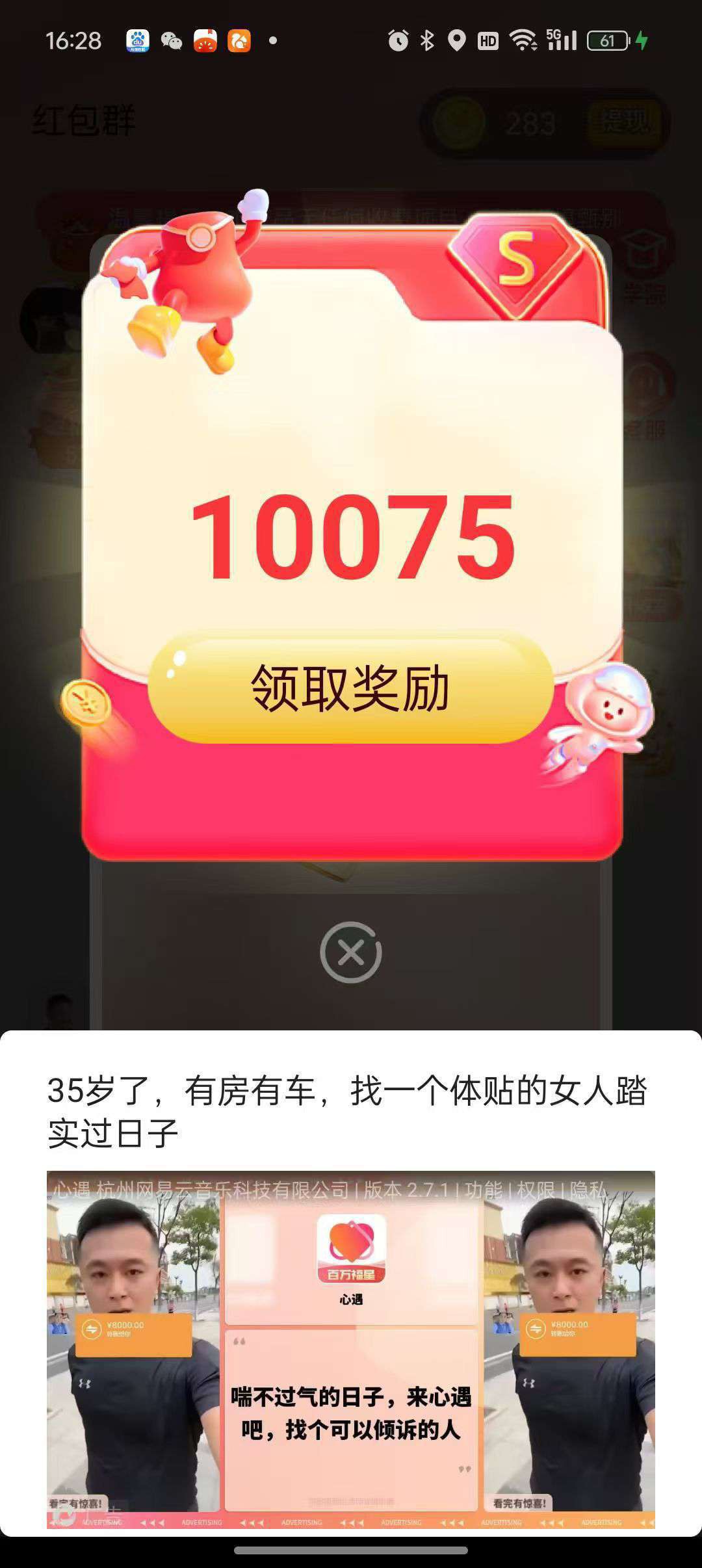 20251010091443672-haiou_chat_1376287111103385600_d9a1b218496cf9053b785f7ea6a382f6