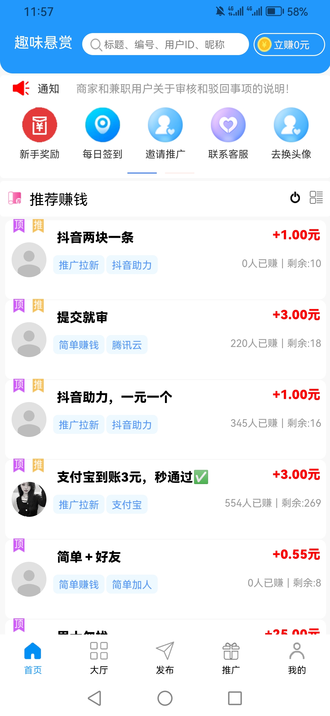 20251010120435911-Screenshot_20251010_115720_cn.beixuanshang.xdoczts