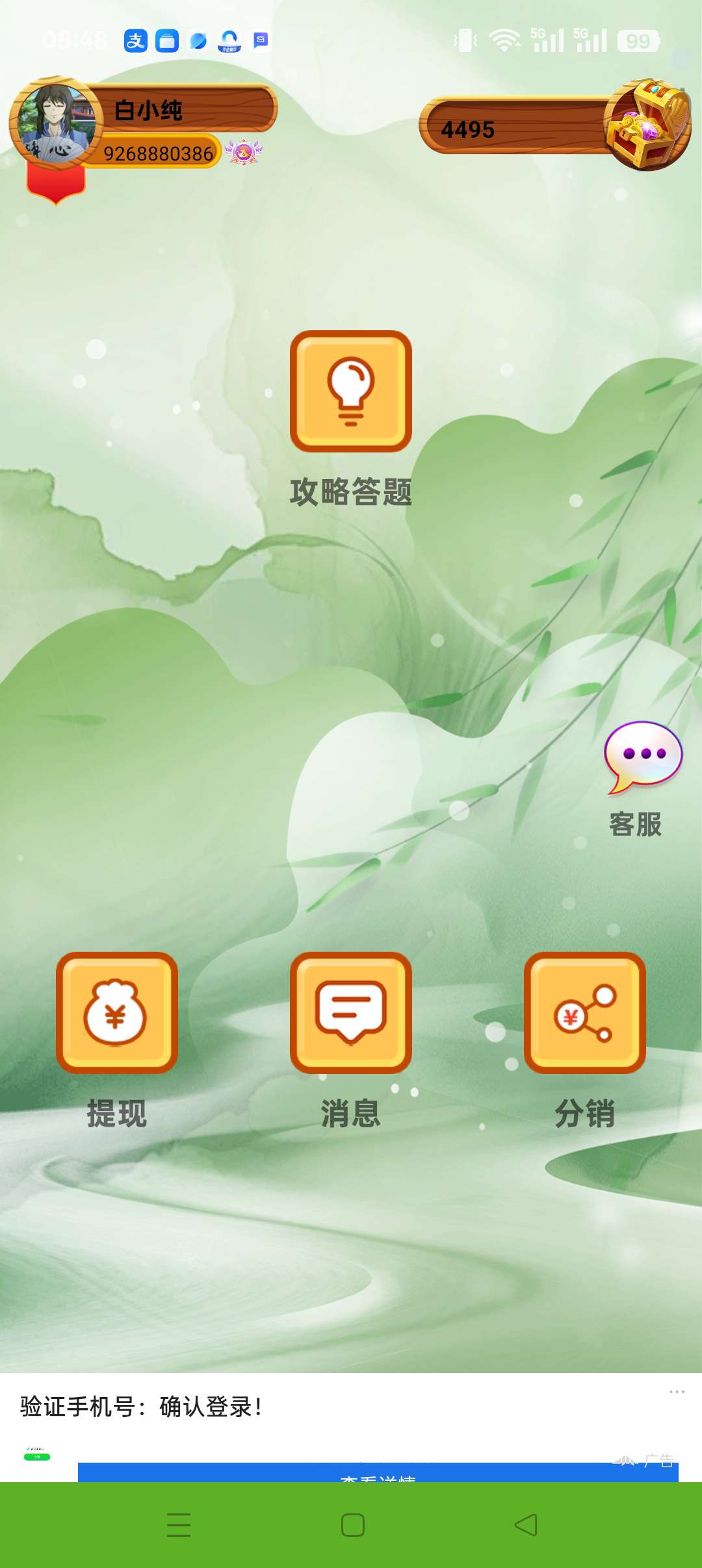 20251010164335917-1760057452711