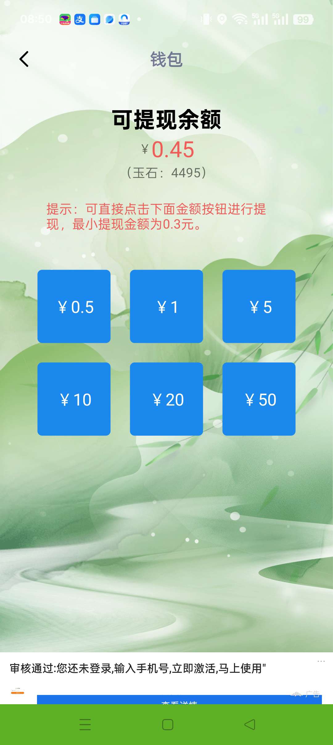 20251010164339949-1760057453923
