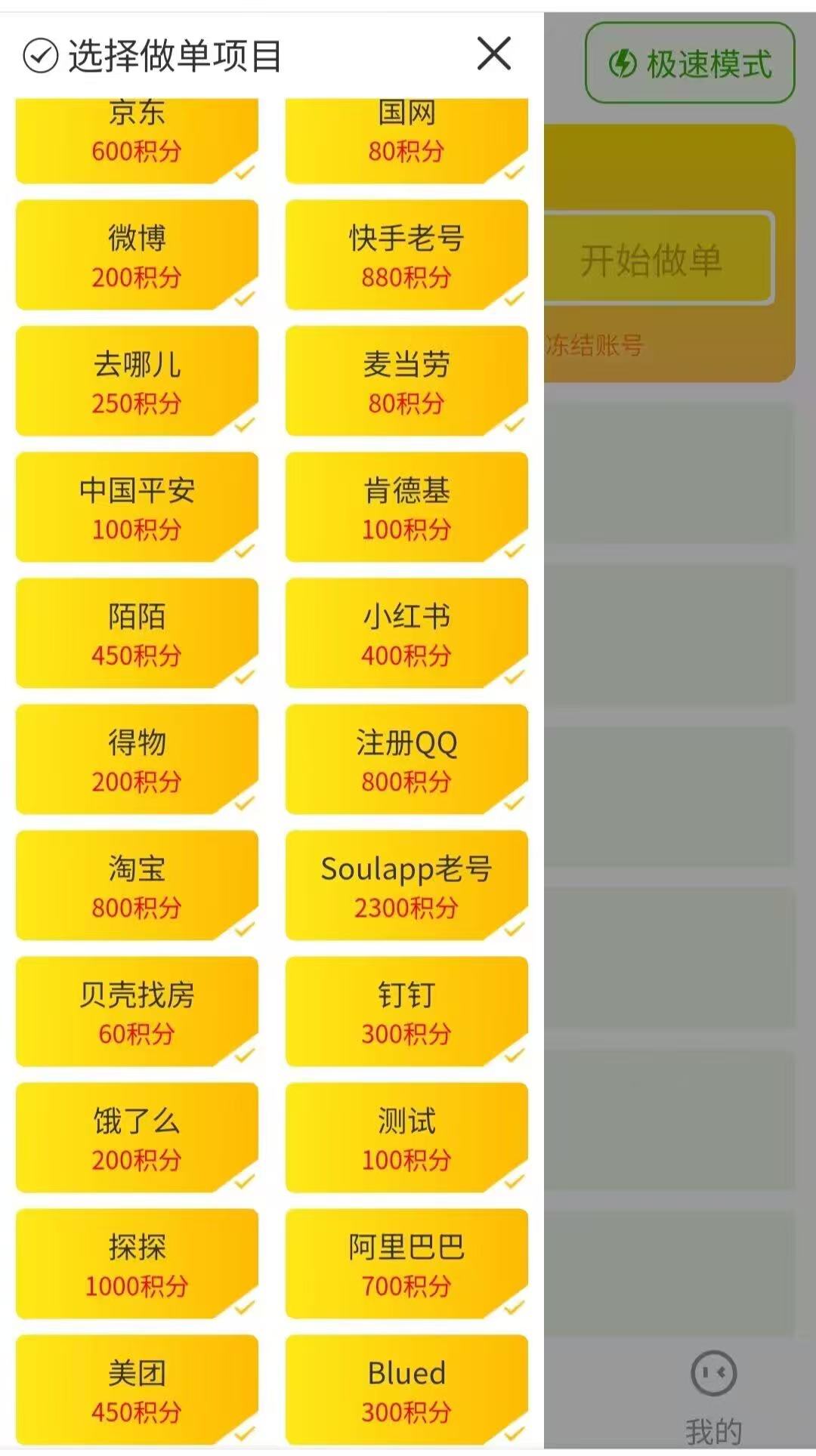 20251010182249127-1000054724