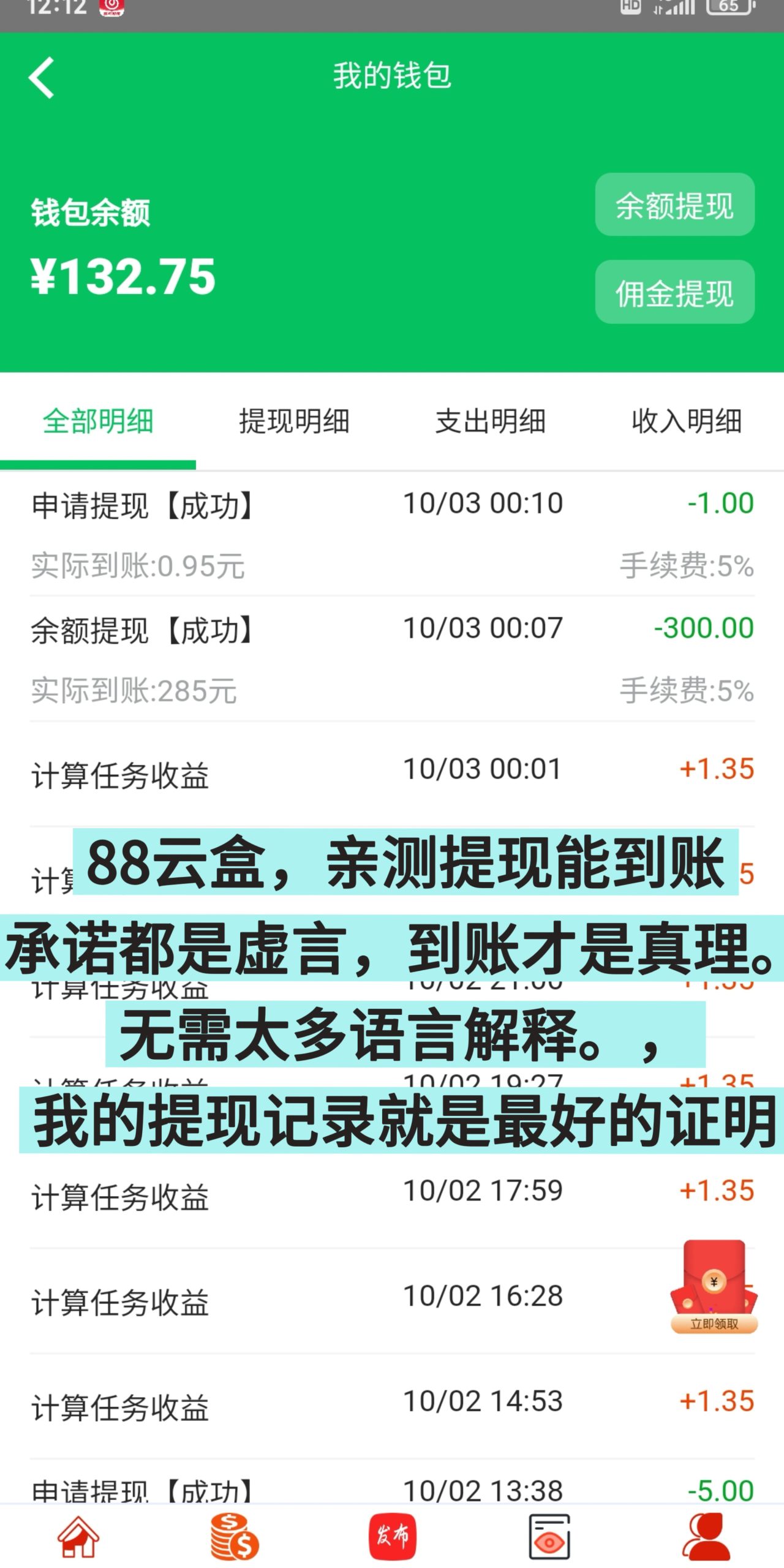 20251010192132854-2d25e836320fe908a6af6a229f818b0b