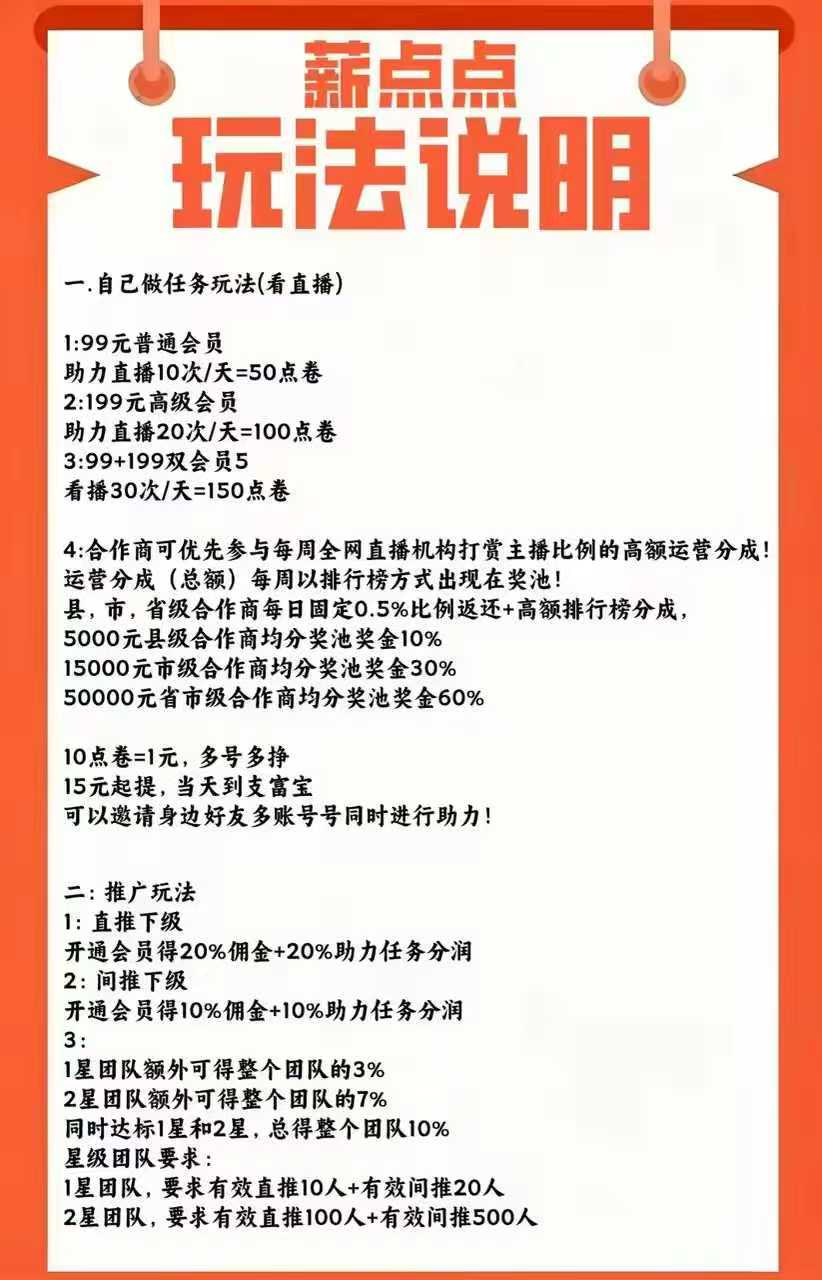 20251010205105379-微信图片_20251005231142_399_60