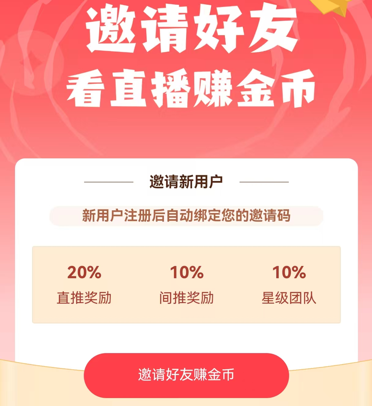 20251010205105557-微信图片_20251005231144_402_60