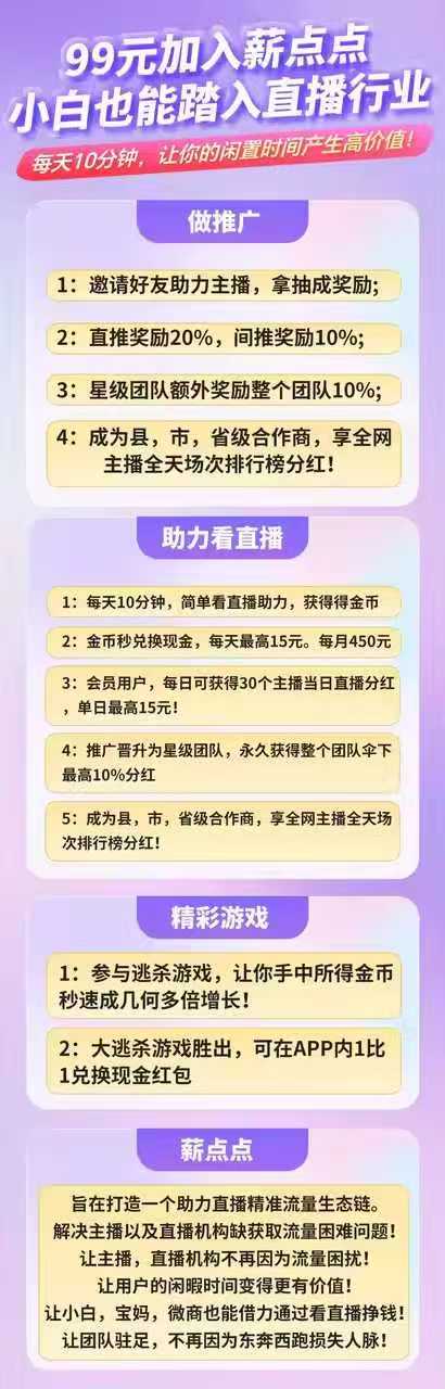 20251010205105569-微信图片_20251005231142_400_60