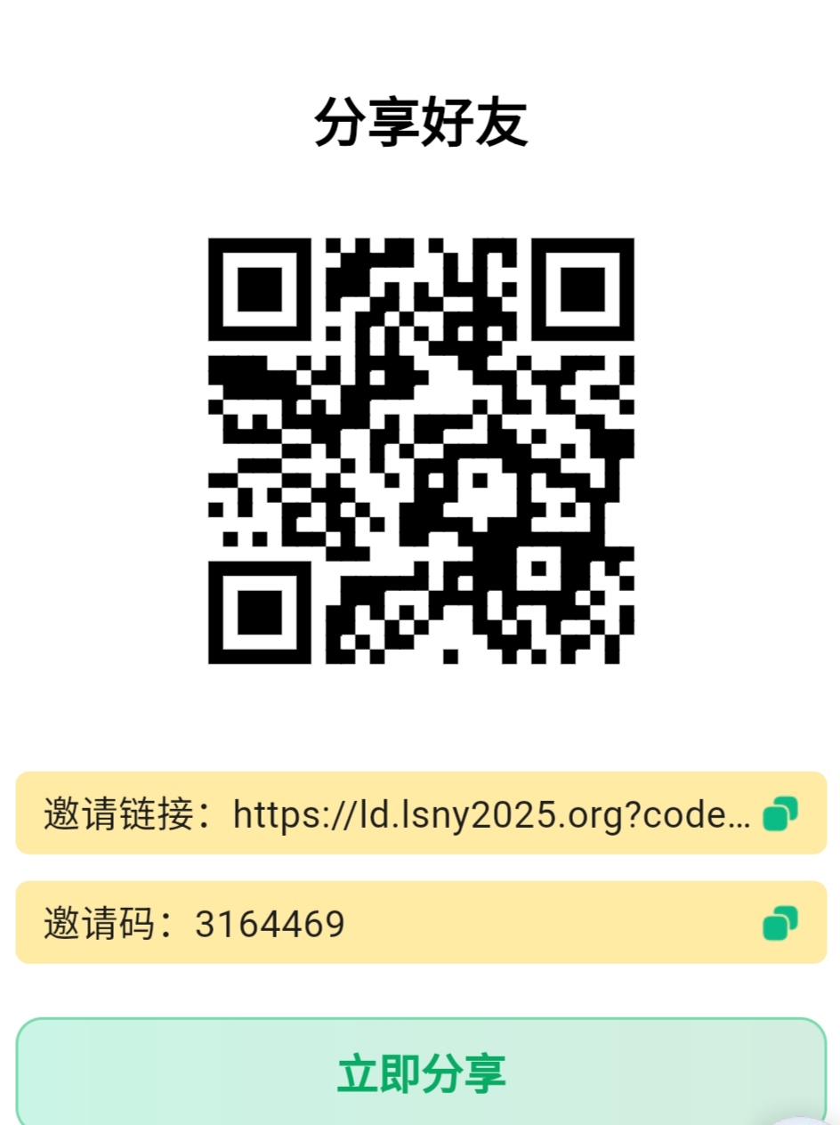 绿色能源，纯零撸最新下载链接：https://8664455.com-315首码项目网