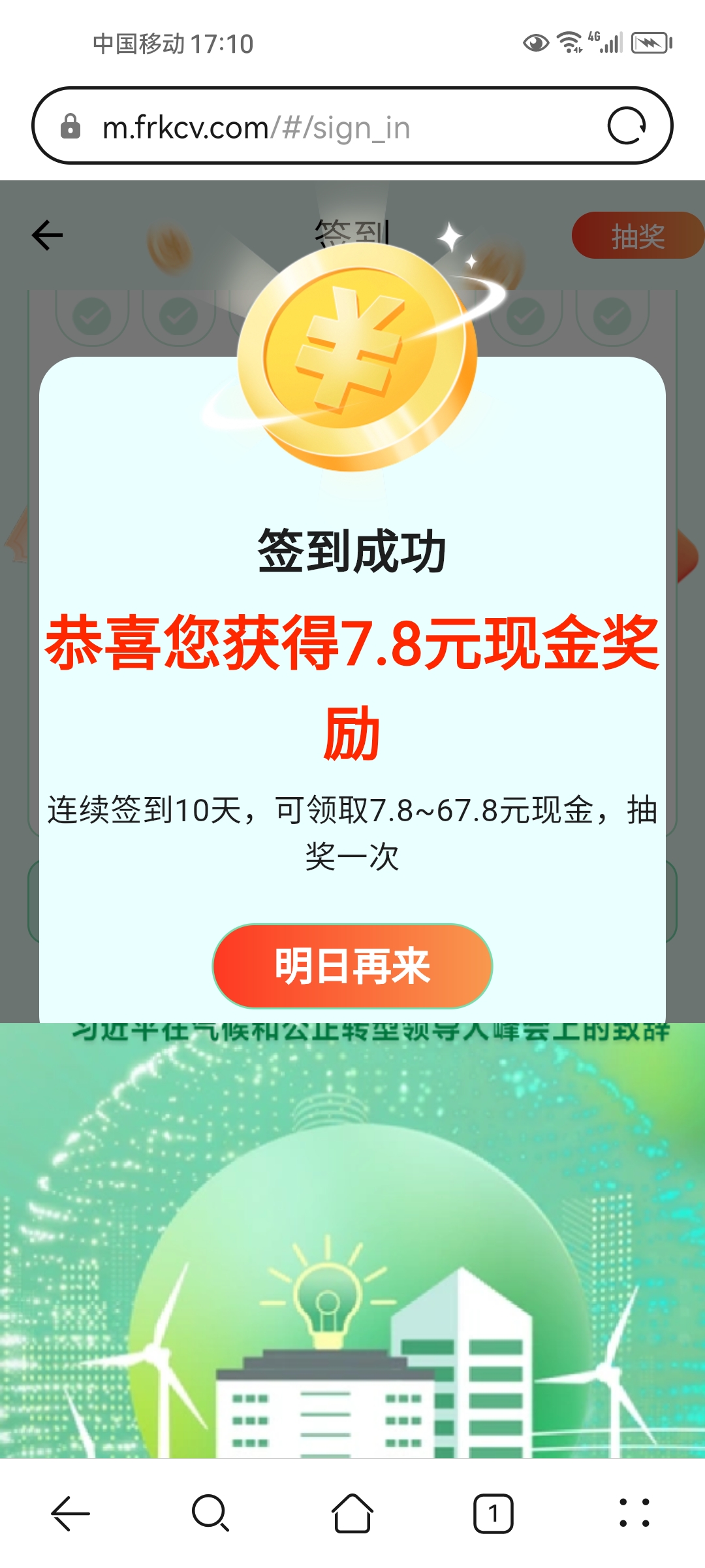 20251010205214153-49d5c524f3424c948744cbe3502fd768