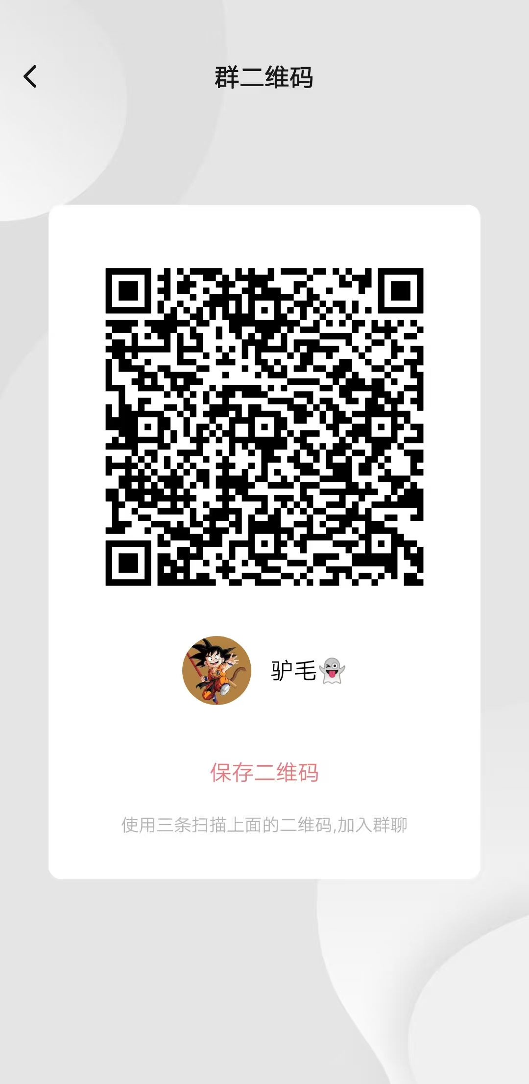 20251010205237720-mmexport1759481787168
