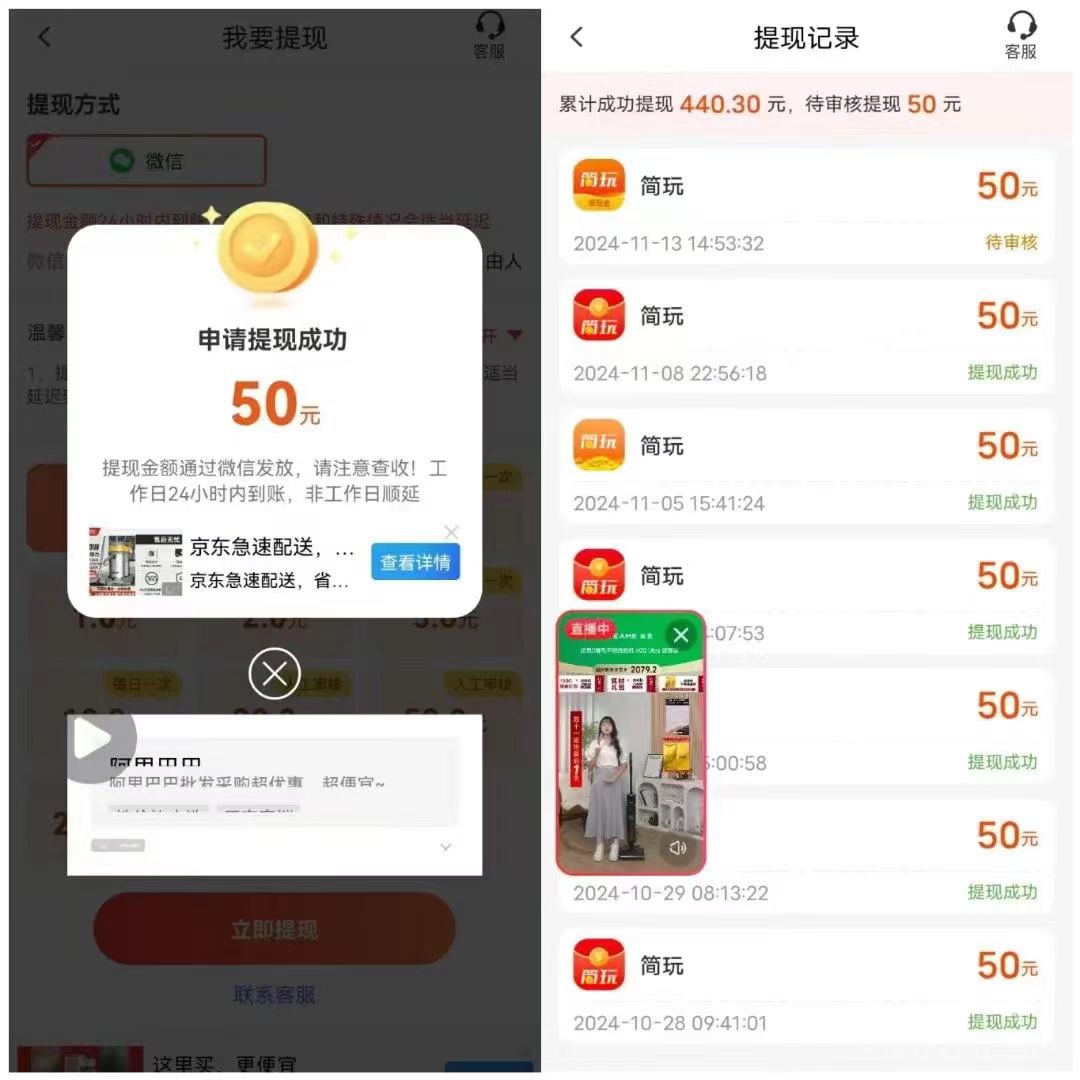 20251010210811643-微信图片_20250901023708_78_2