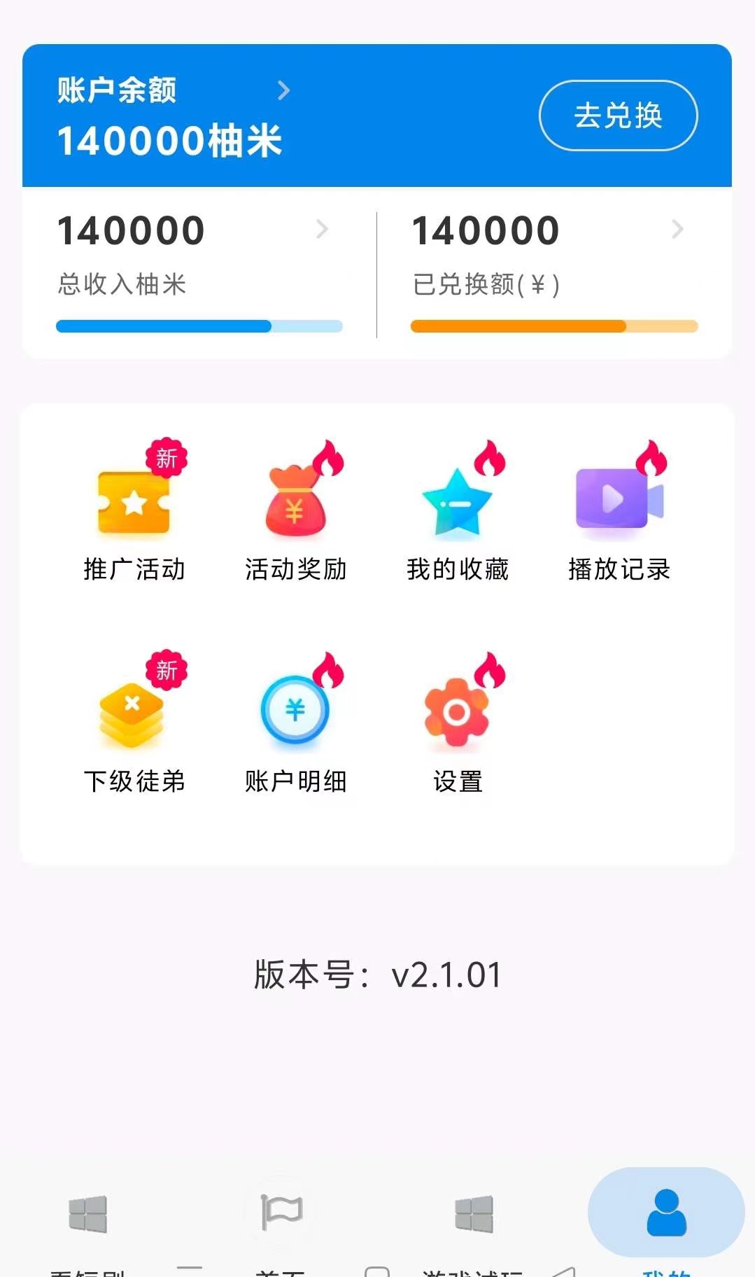 20251010224024289-微信图片_20250907230139_122_2