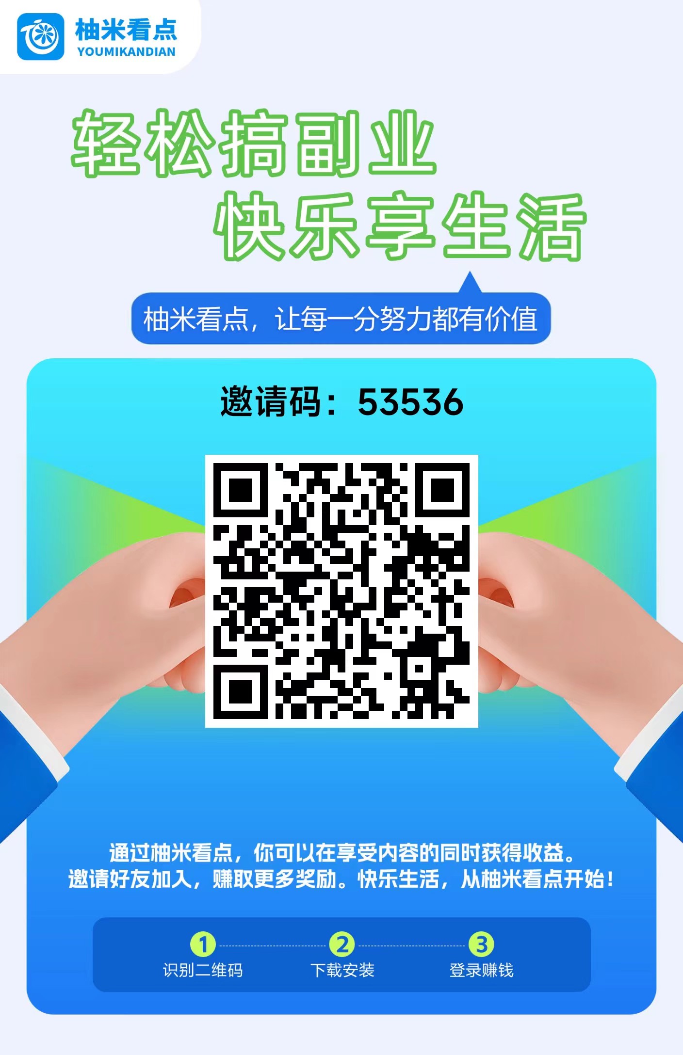 20251010224027433-微信图片_20250907230140_123_2