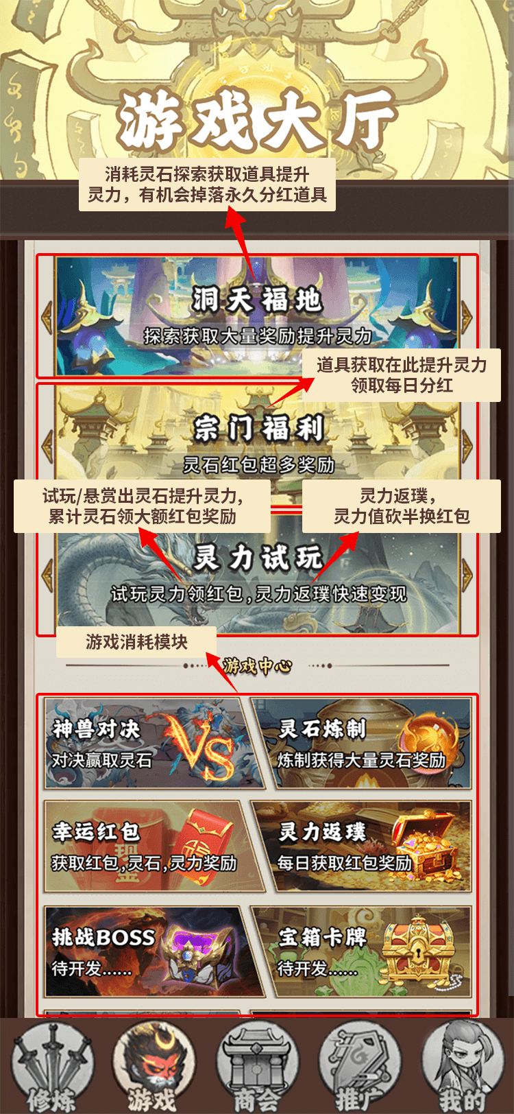 20251011122145990-玩法2