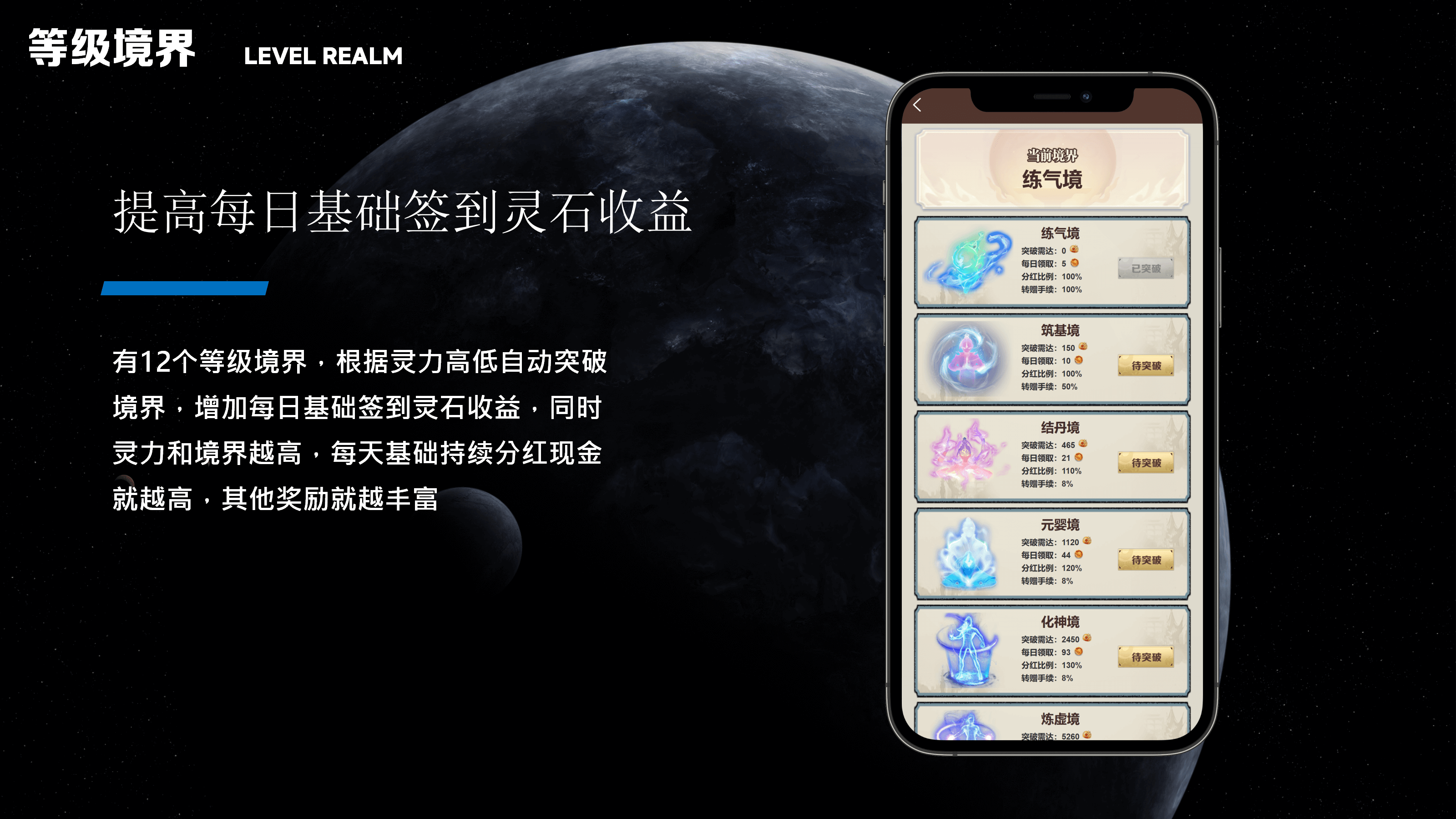 20251011122226424-缥缈录PPT_06