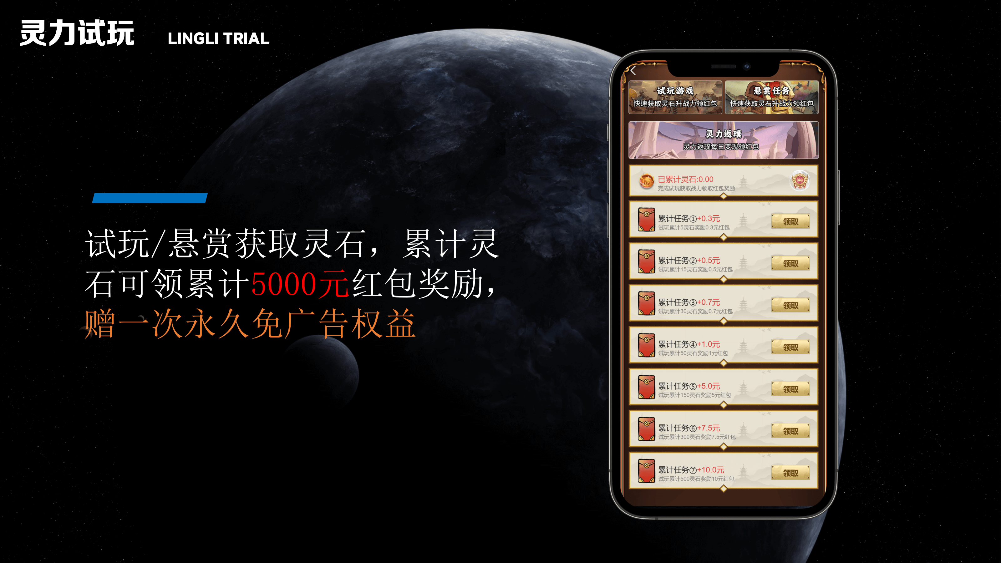 20251011122228381-缥缈录PPT_09