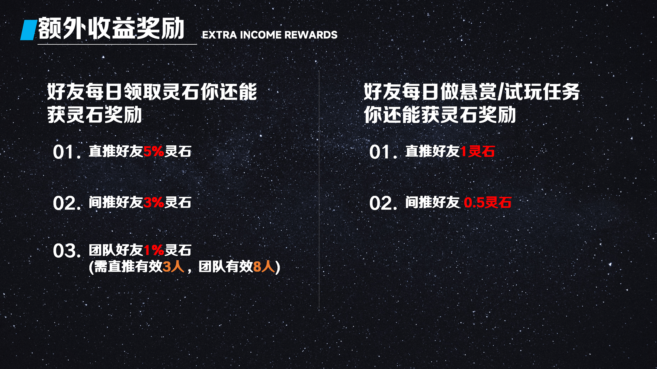 20251011122304763-缥缈录PPT_16