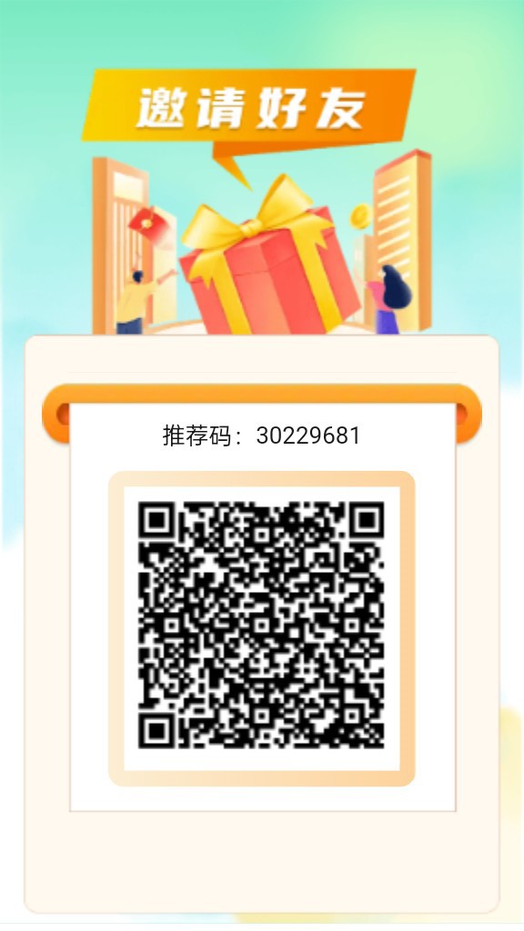〖积栗成仓〗零撸广告赚,保底收益高有水,团队模式,免费短剧。-315首码项目网