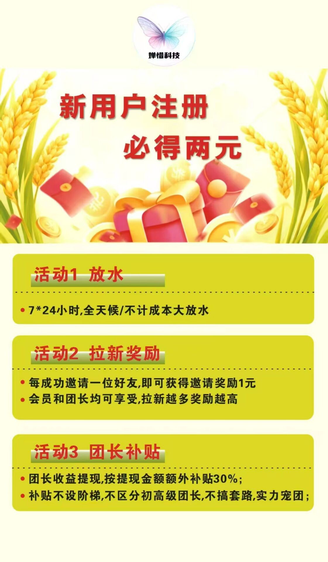 20251012072901951-haiou_chat_1376287111103385600_56669dc749415237680d74c8718132bc
