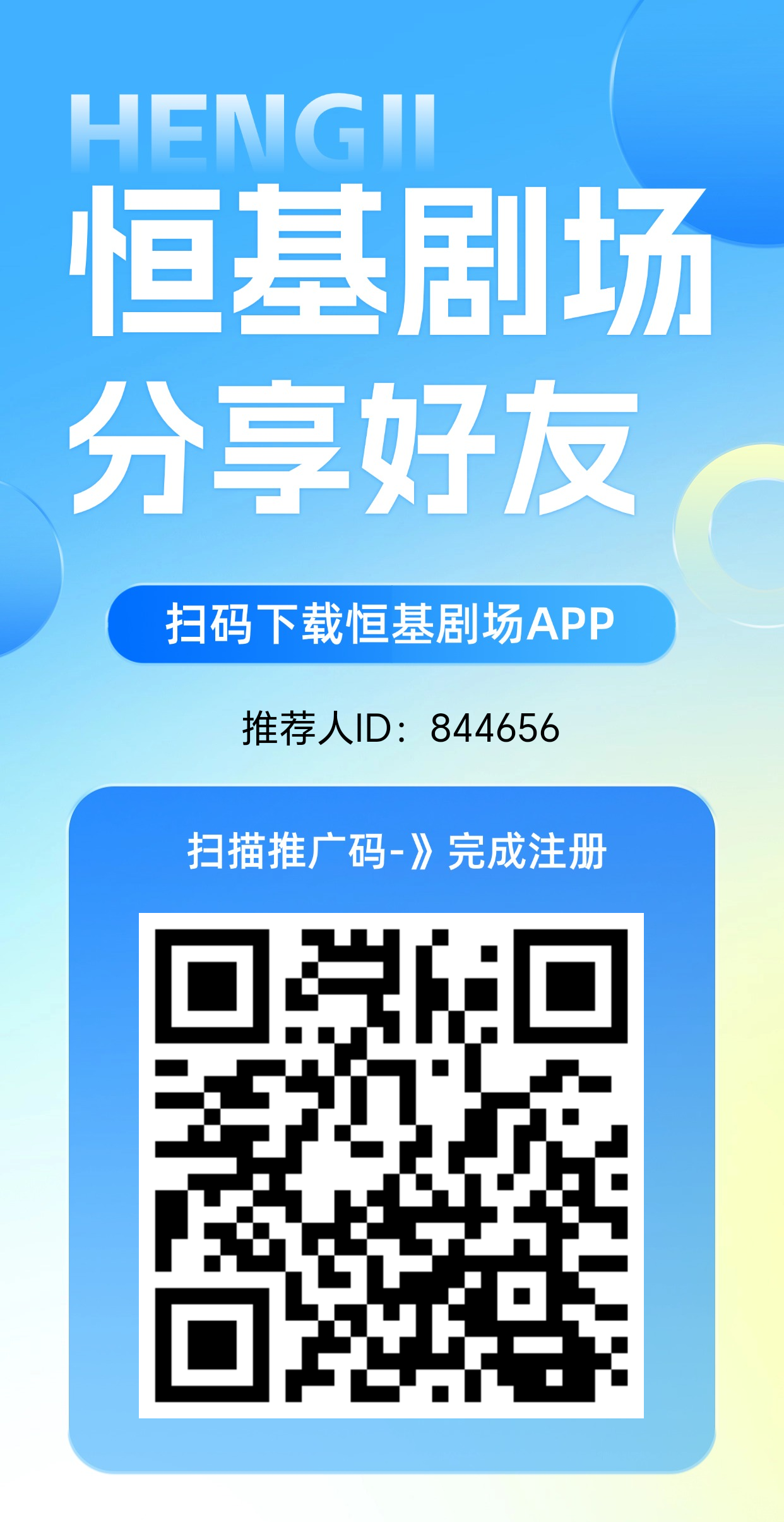 20251012075430309-1760226807163