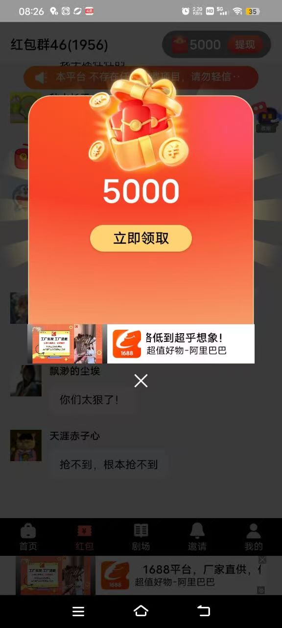 20251012130517262-1000013257