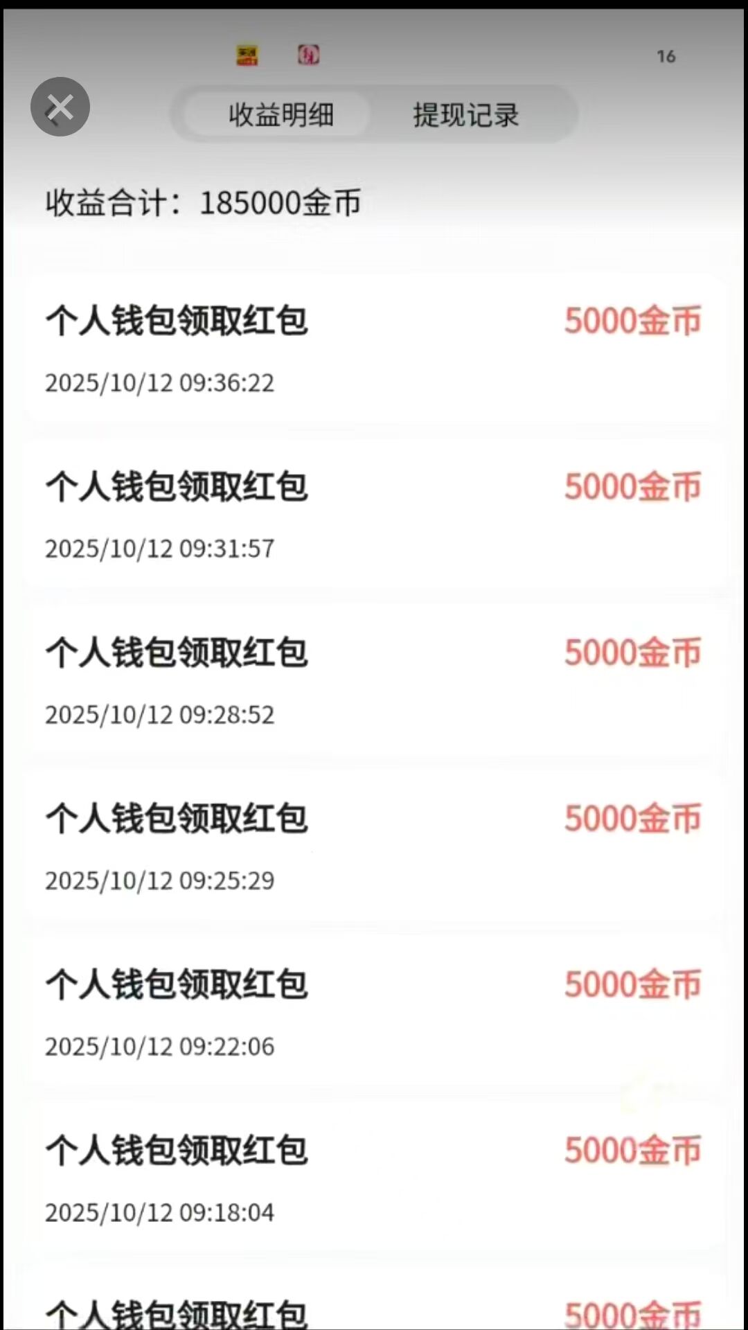 20251012130517297-1000013267