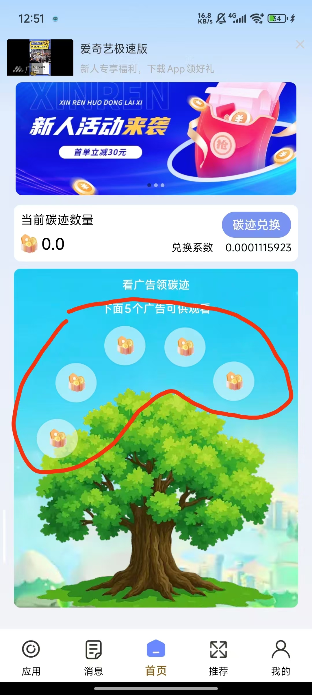 20251012131111221-mmexport1760245693065