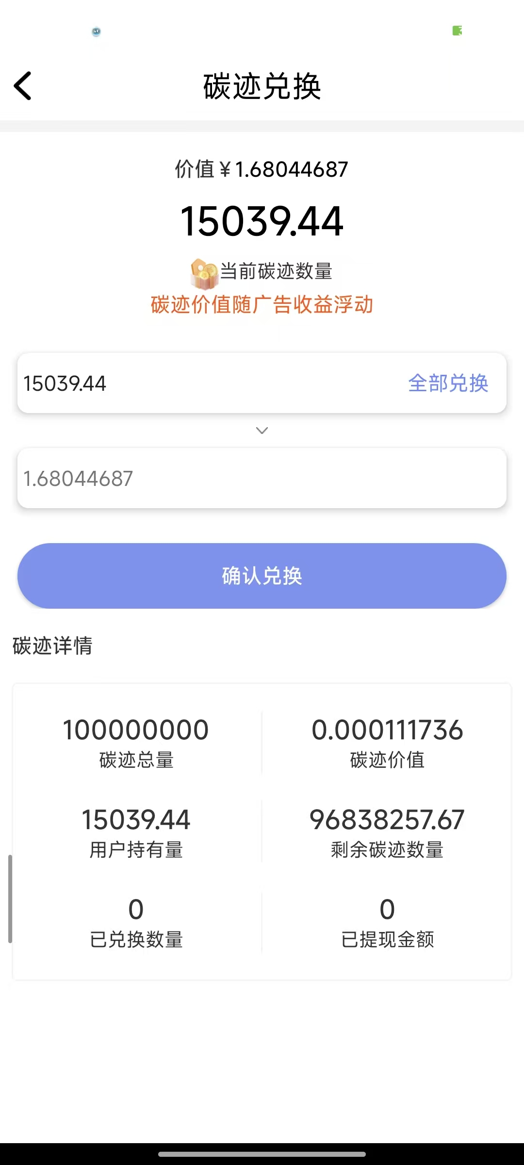 20251012131111777-mmexport1760245689893