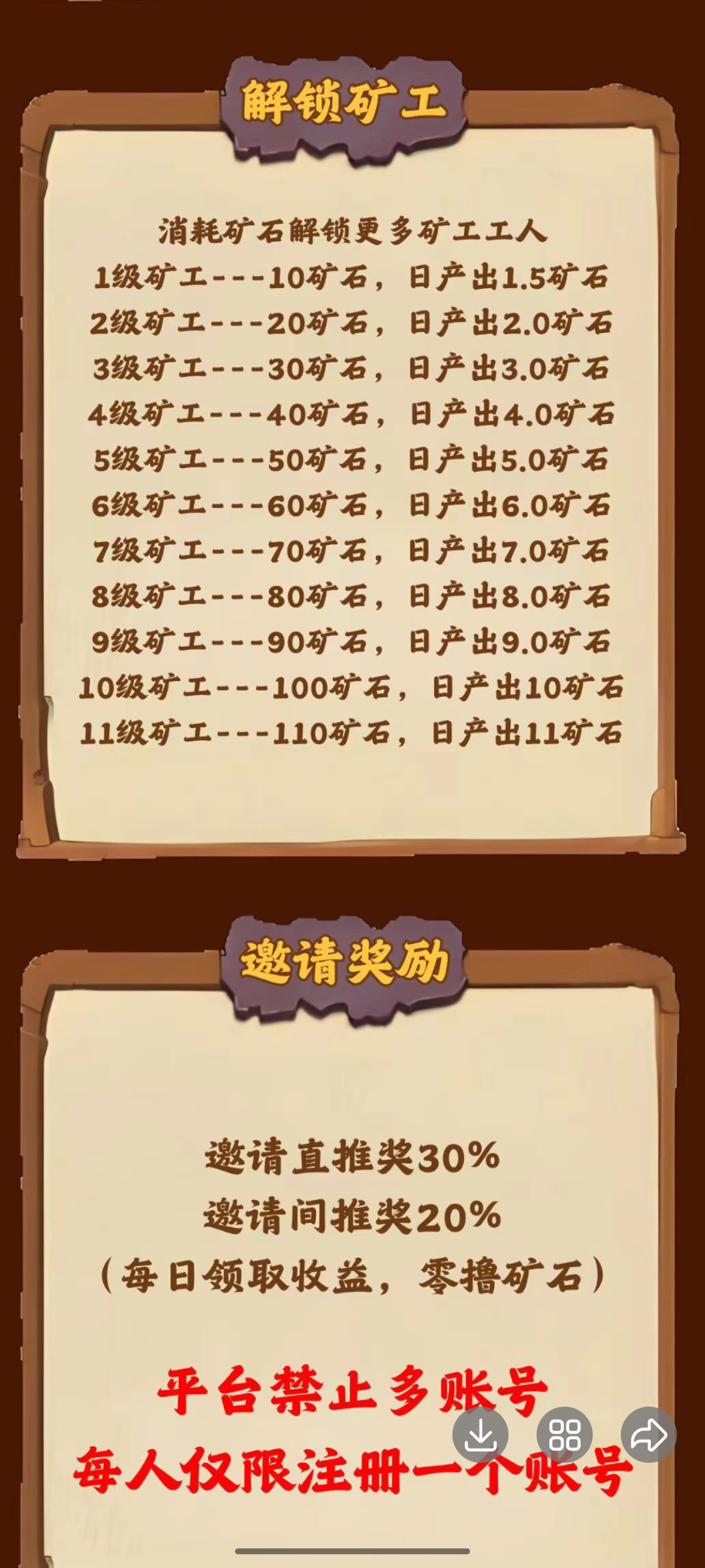 20251012152149631-Screenshot_2025-10-12-15-18-17-37_9d26c6446fd7bb8e41d99b6262b17def