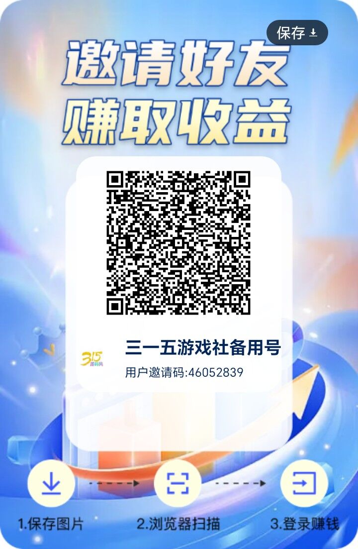 阅泽聚首码，新出广告盘，满1米直接提米！-315首码项目网