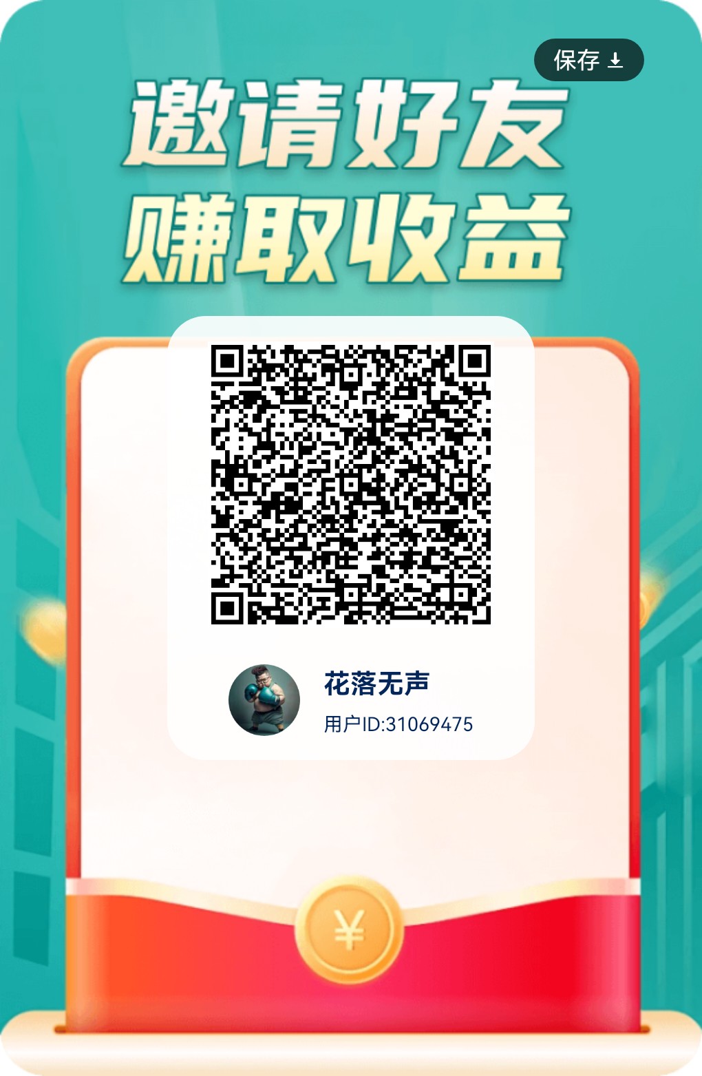 掌玩，2个平台，一天10个广告保底一块-315首码项目网