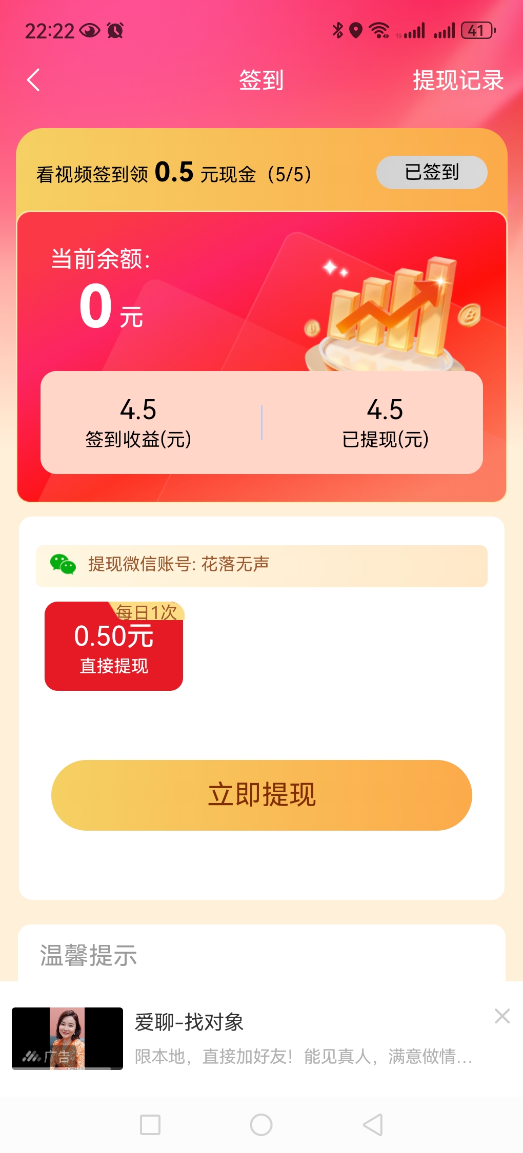 20251012223503179-Screenshot_20251012_222224_com.zwhdsjgjx.app.hxzw